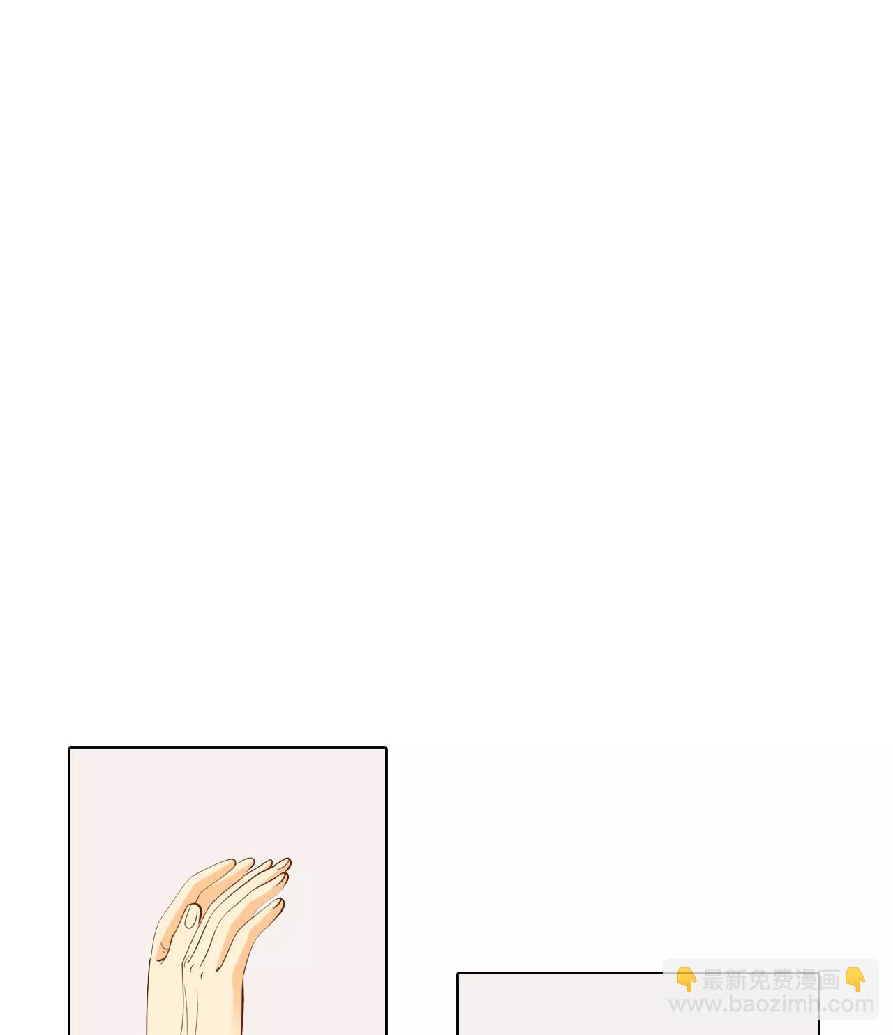 宮 - 第54話 他的後背 - 5