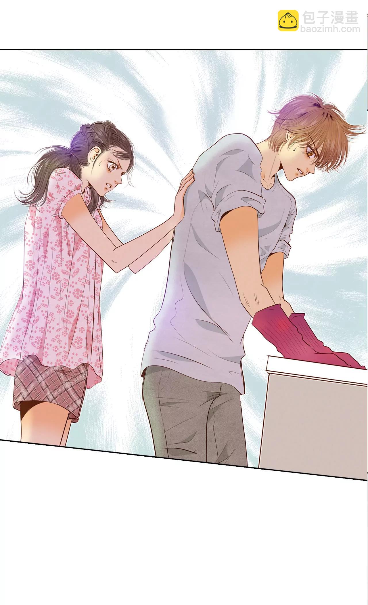 宮 - 第54話 他的後背 - 4