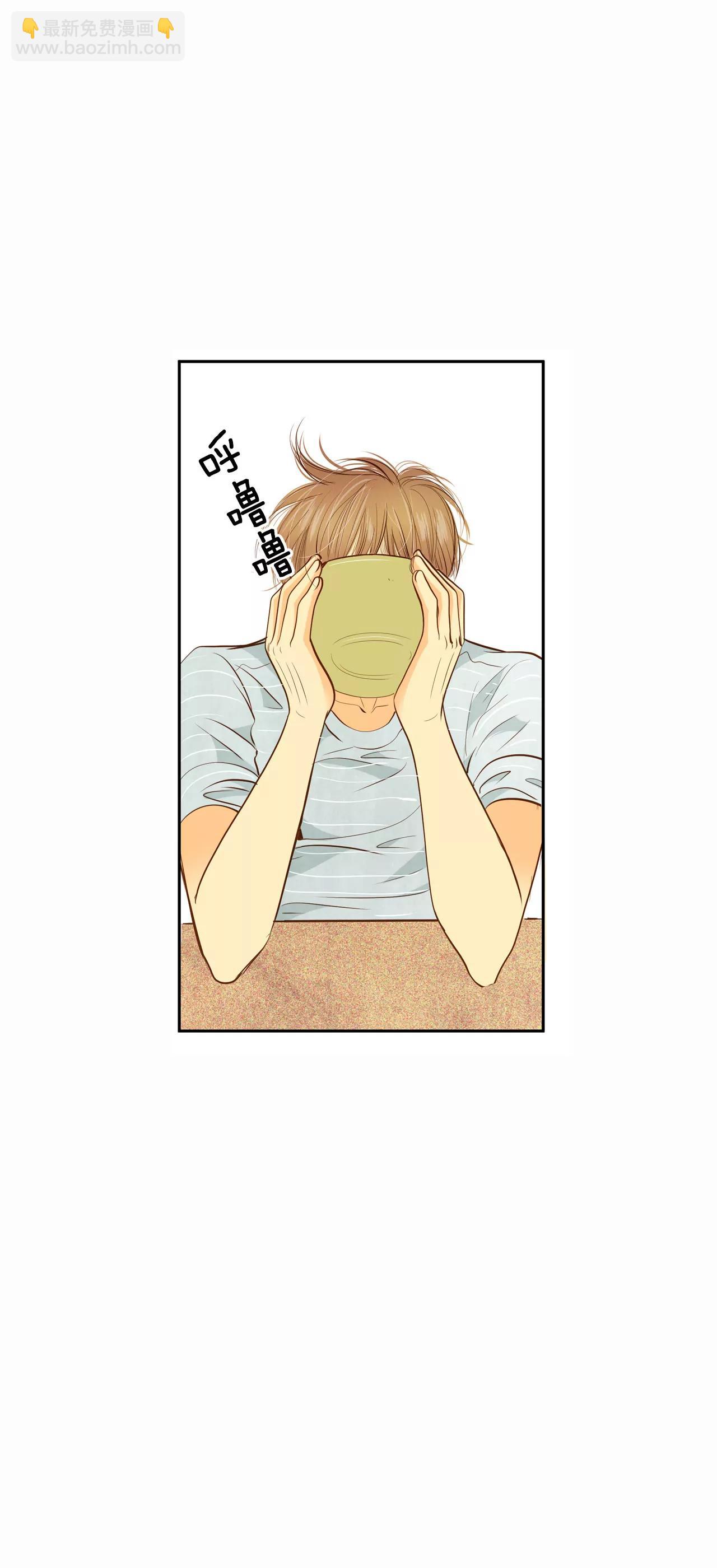 宮 - 第54話 他的後背 - 4