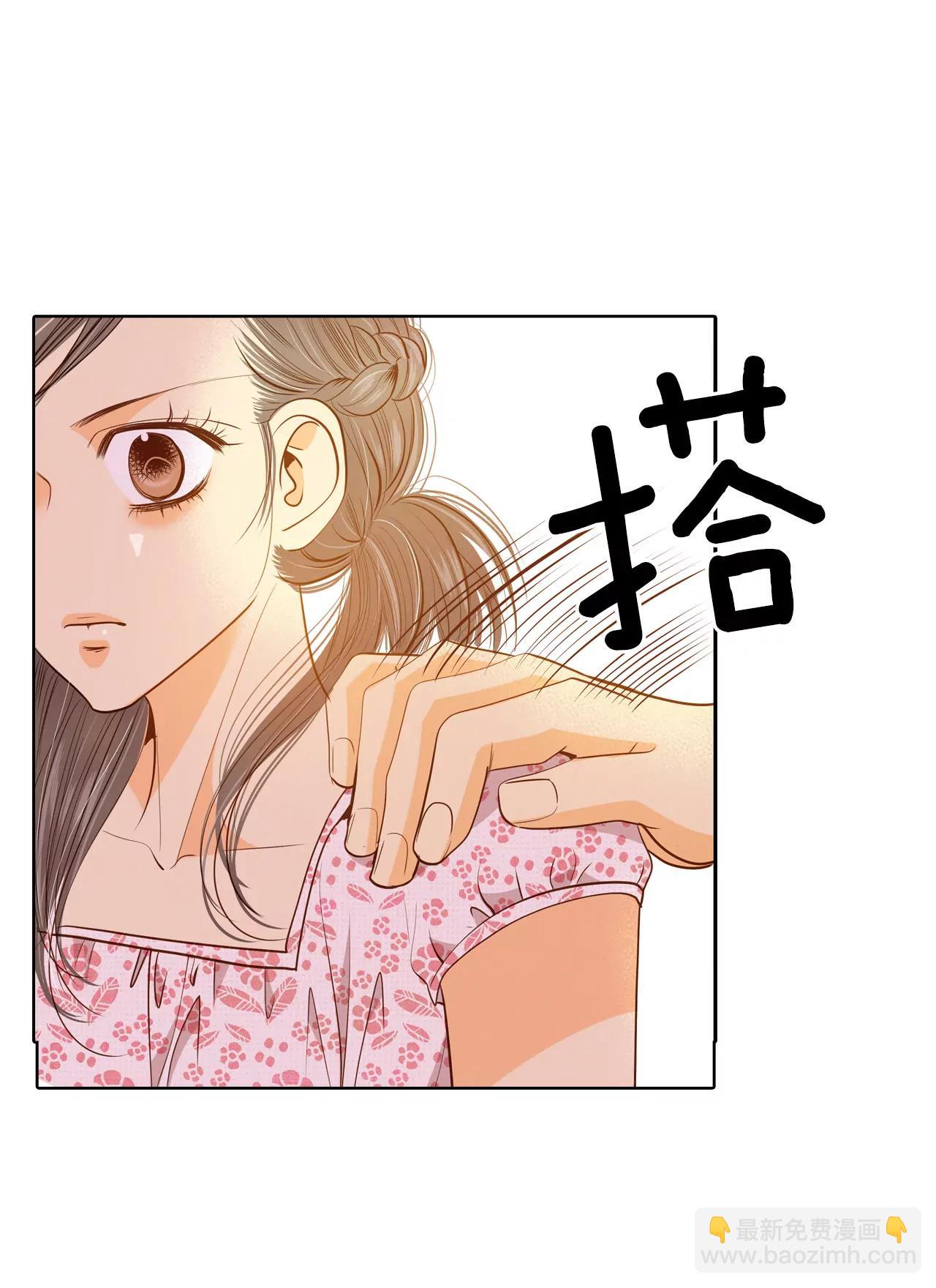 宮 - 第56話 來人了 - 4