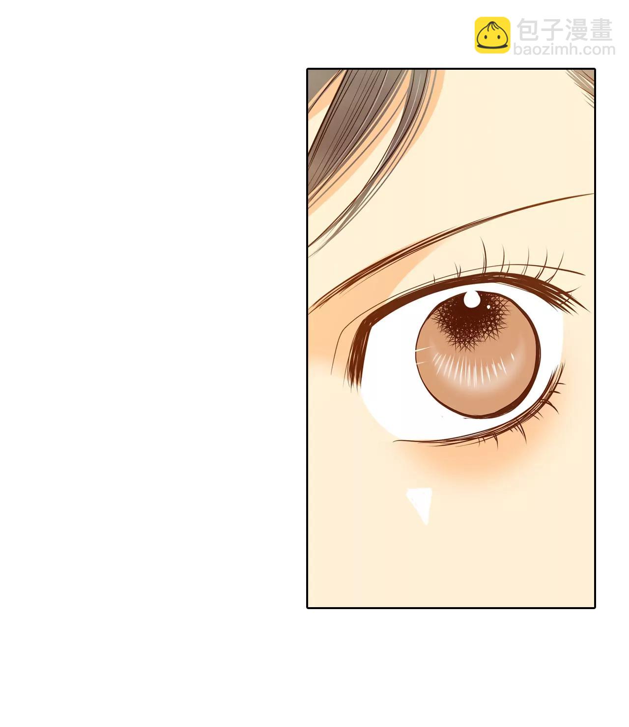 宮 - 第56話 來人了 - 5