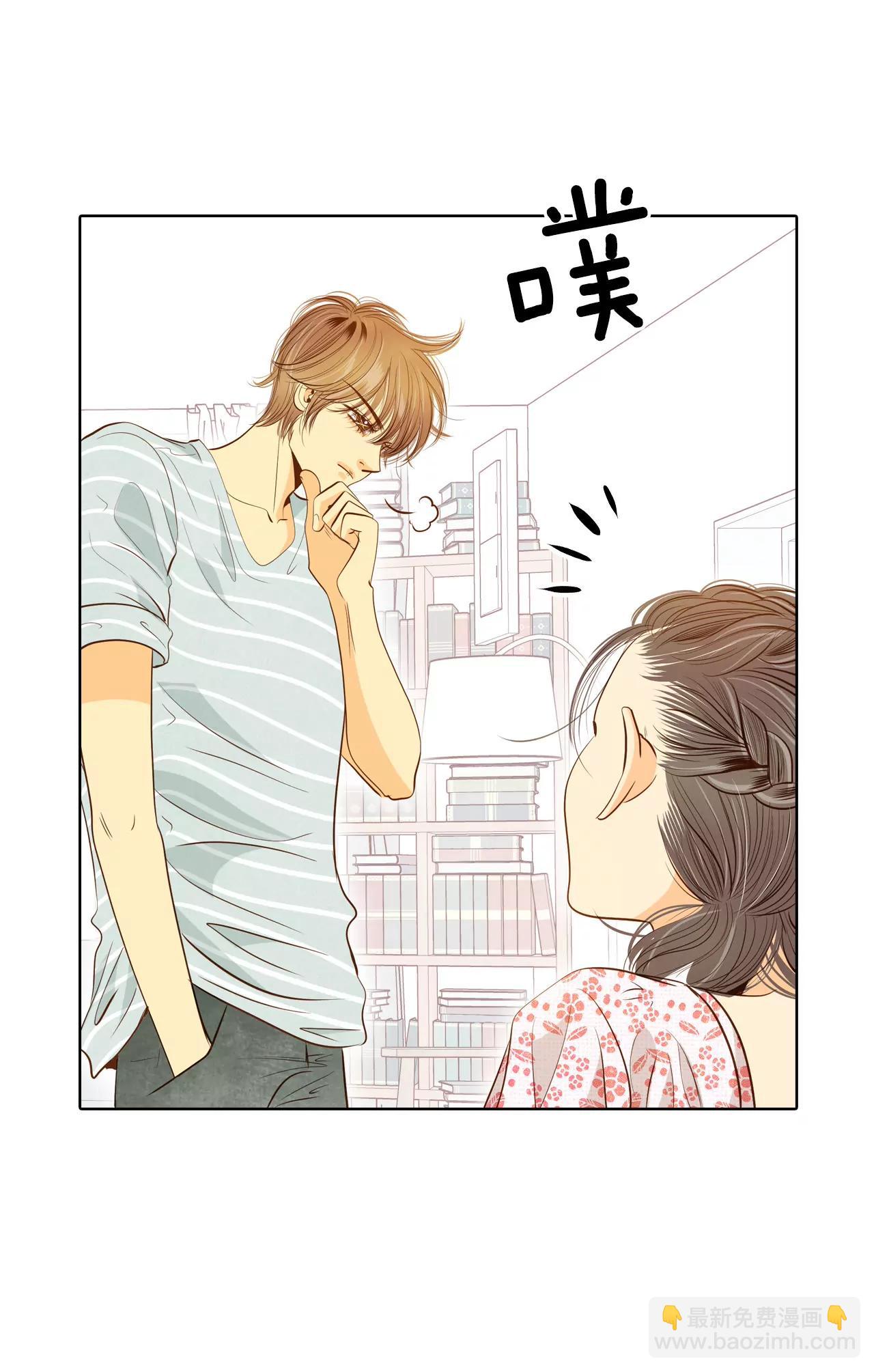 宮 - 第58話 我是對他心動了嗎 - 6