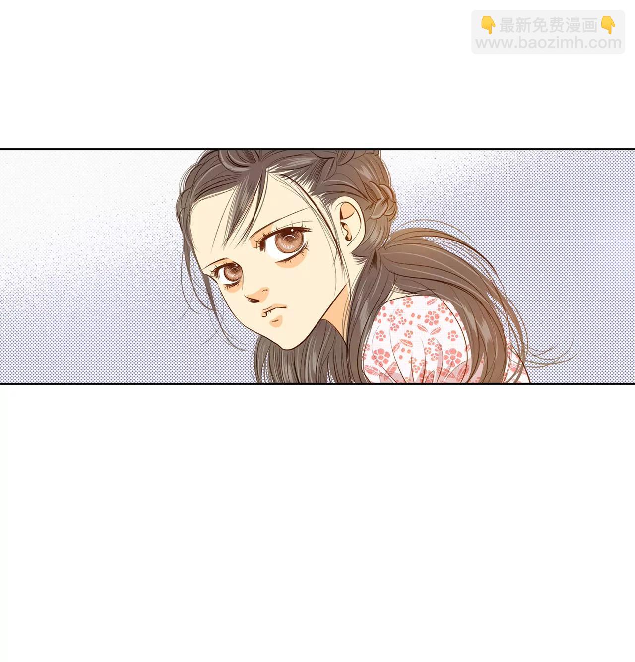 宮 - 第58話 我是對他心動了嗎 - 5