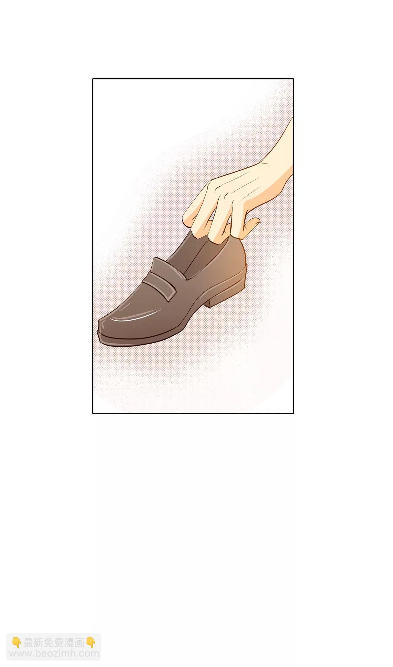 宮 - 第58話 我是對他心動了嗎 - 1