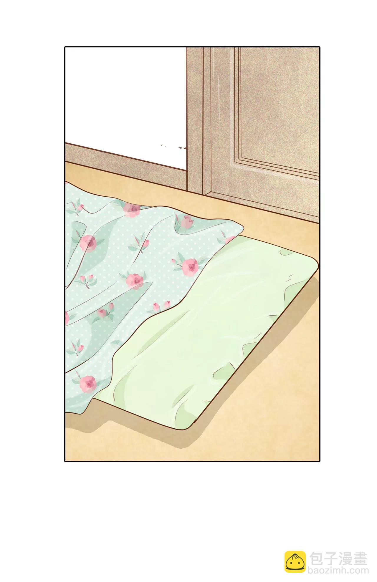 宮 - 第60話 不能不走？ - 4