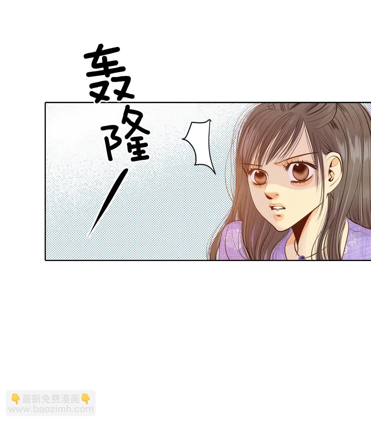 宮 - 第60話 不能不走？ - 3