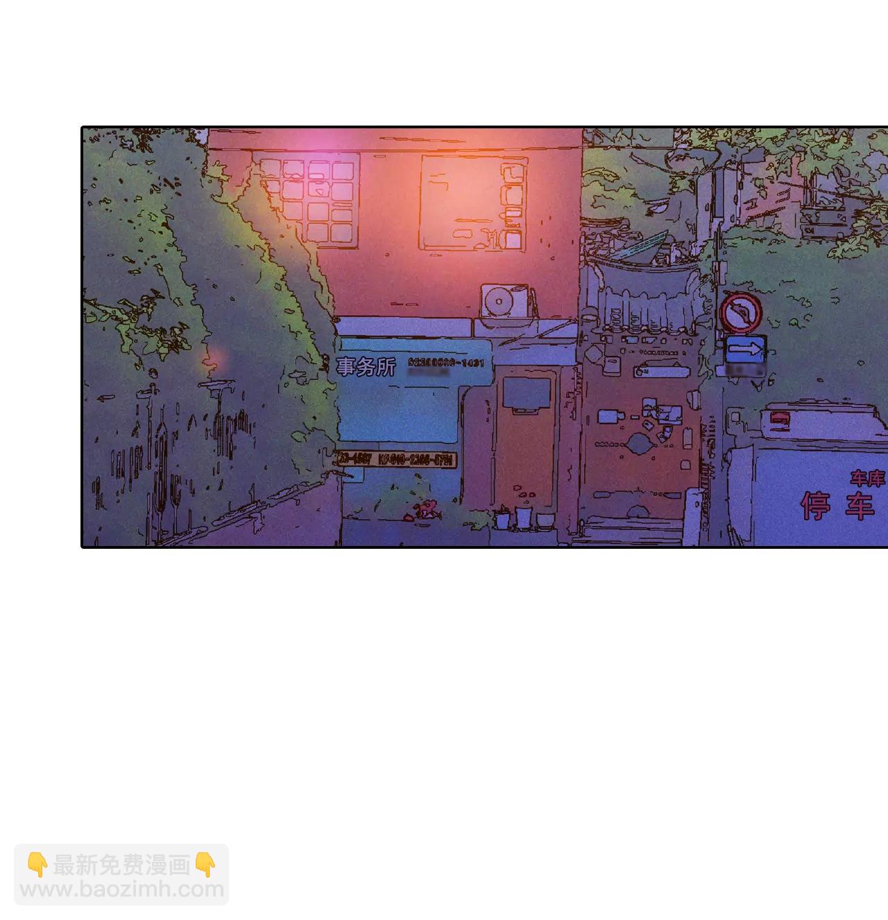 宮 - 第60話 不能不走？ - 3