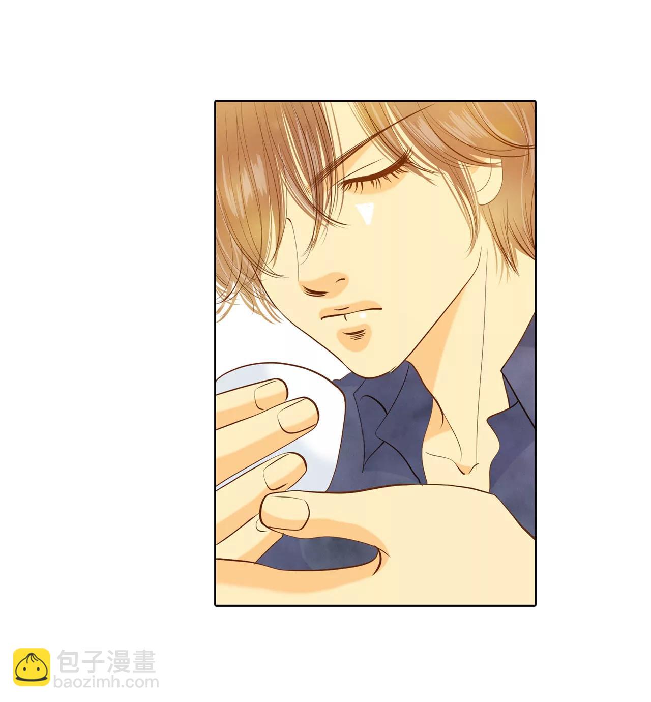 宮 - 第62話 已經結婚了 - 1