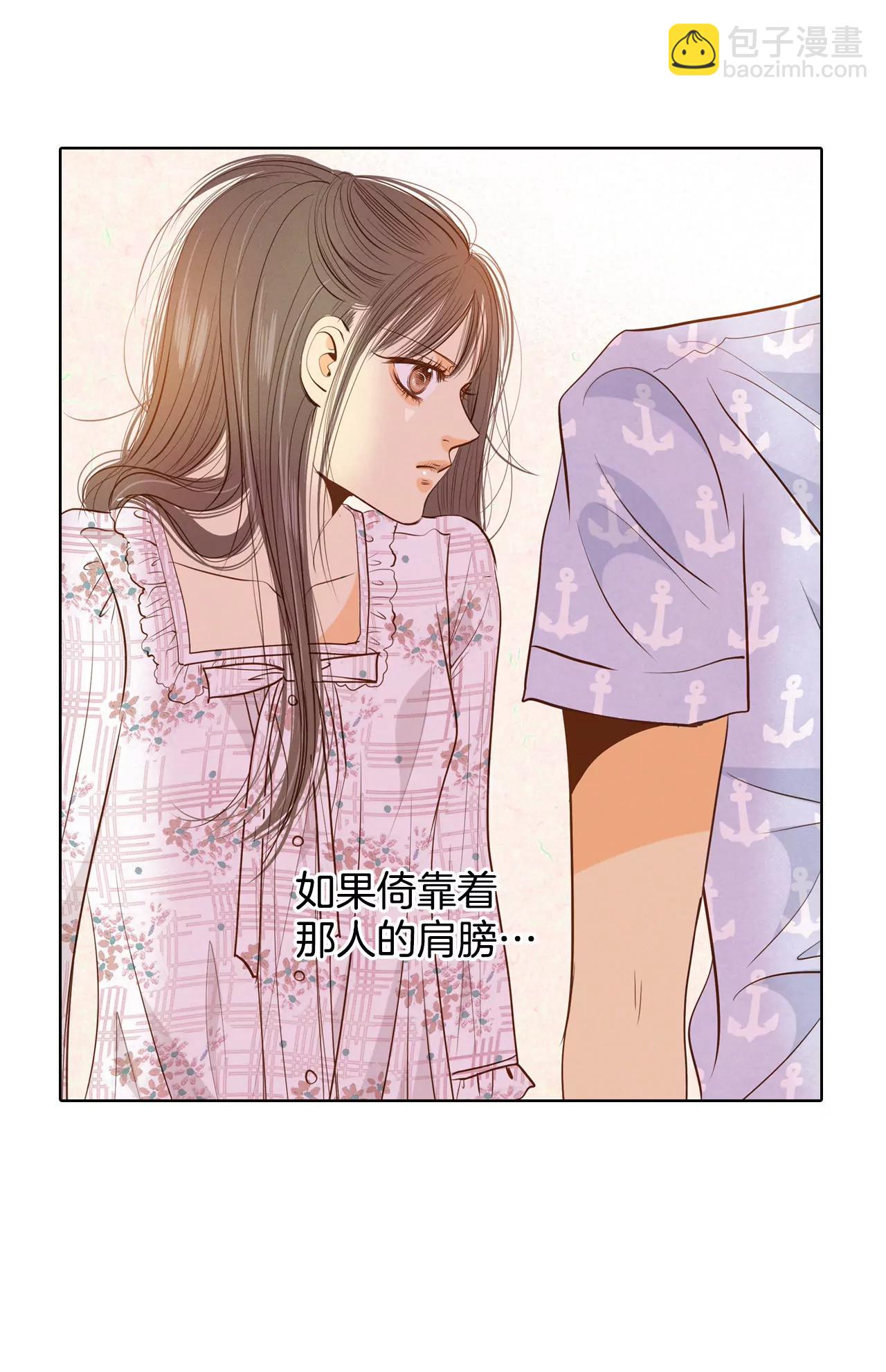 宮 - 第64話 頭髮長得快 - 1