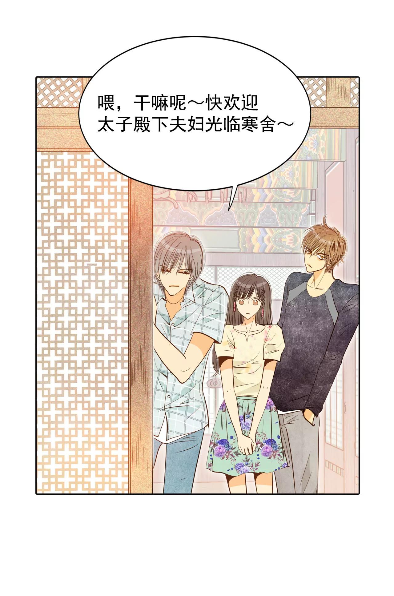 第66话 学生会的氛围13