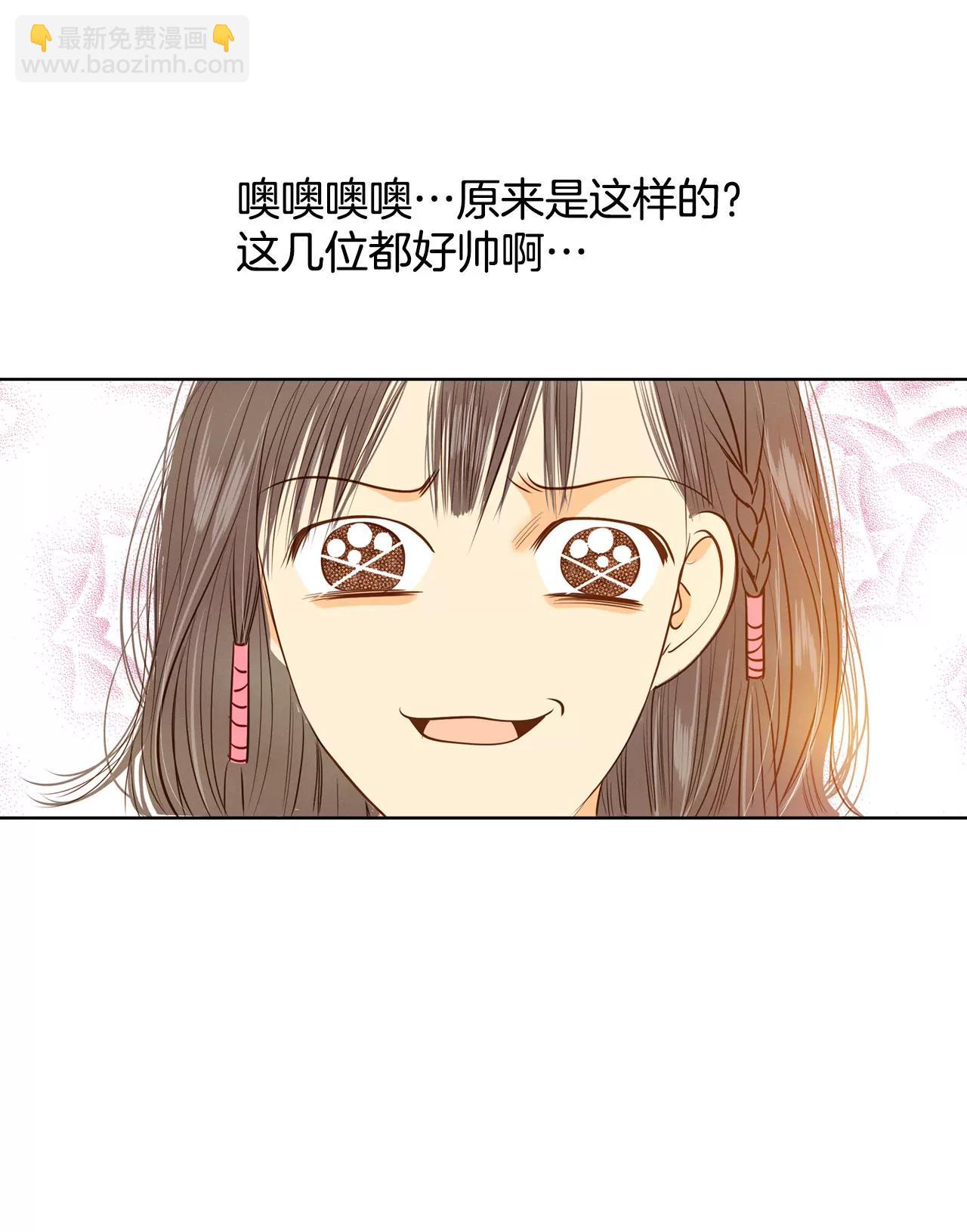 宮 - 第66話 學生會的氛圍 - 5