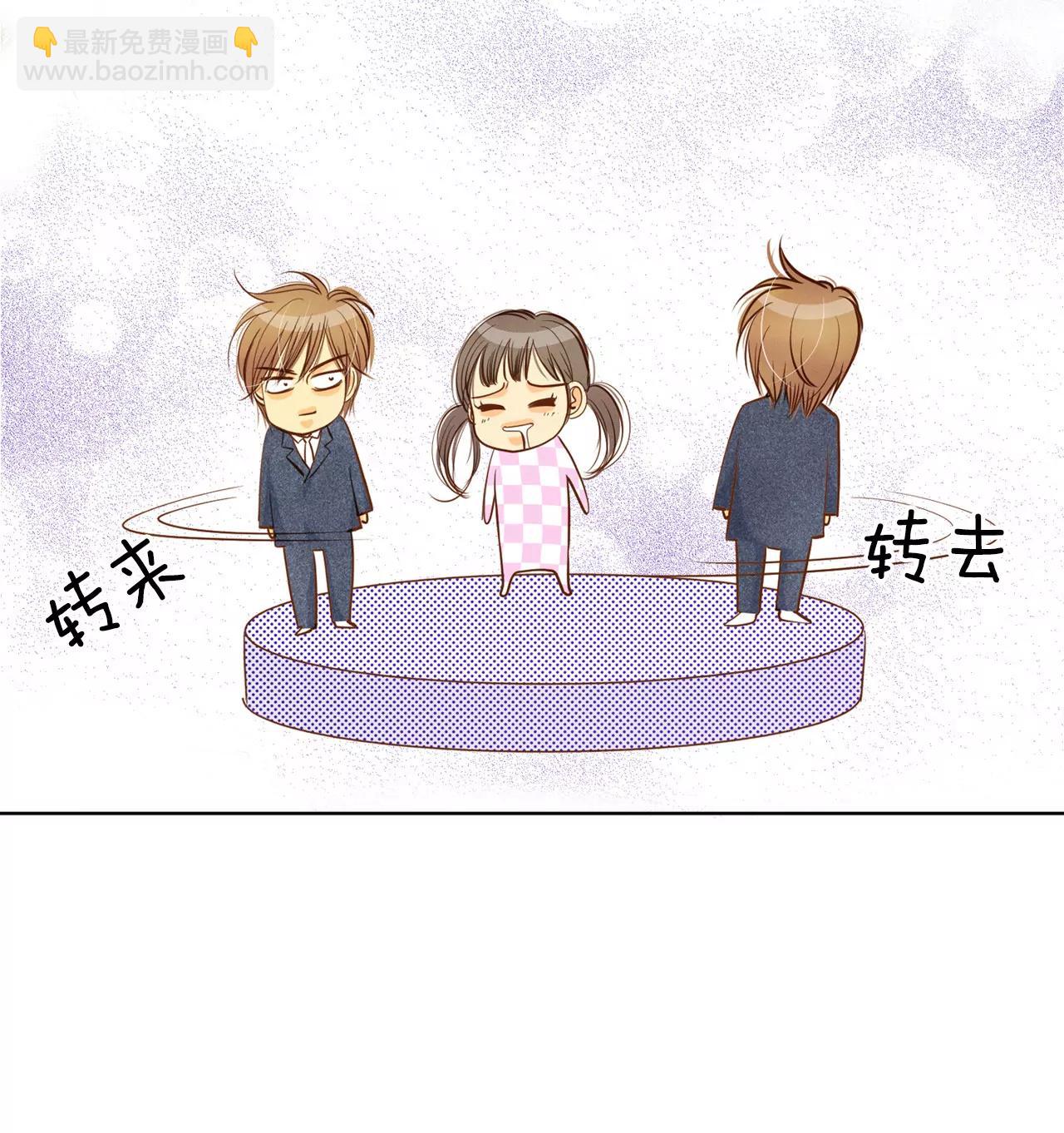 宮 - 第70話 腦袋被球砸了 - 6