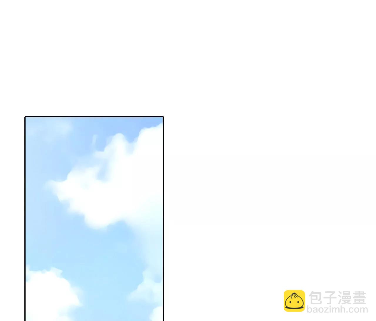 宮 - 第70話 腦袋被球砸了 - 3