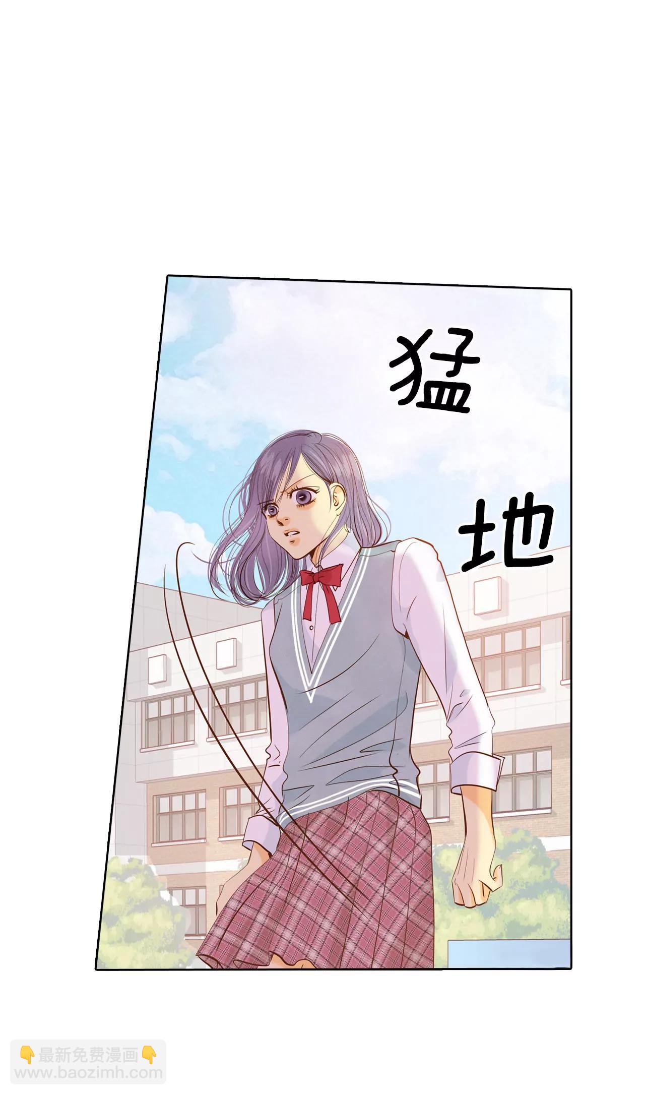 宮 - 第70話 腦袋被球砸了 - 4