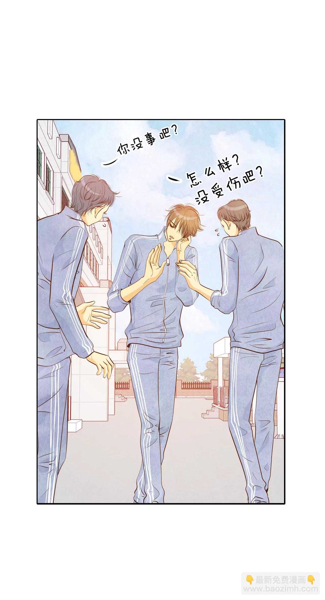 宮 - 第70話 腦袋被球砸了 - 5