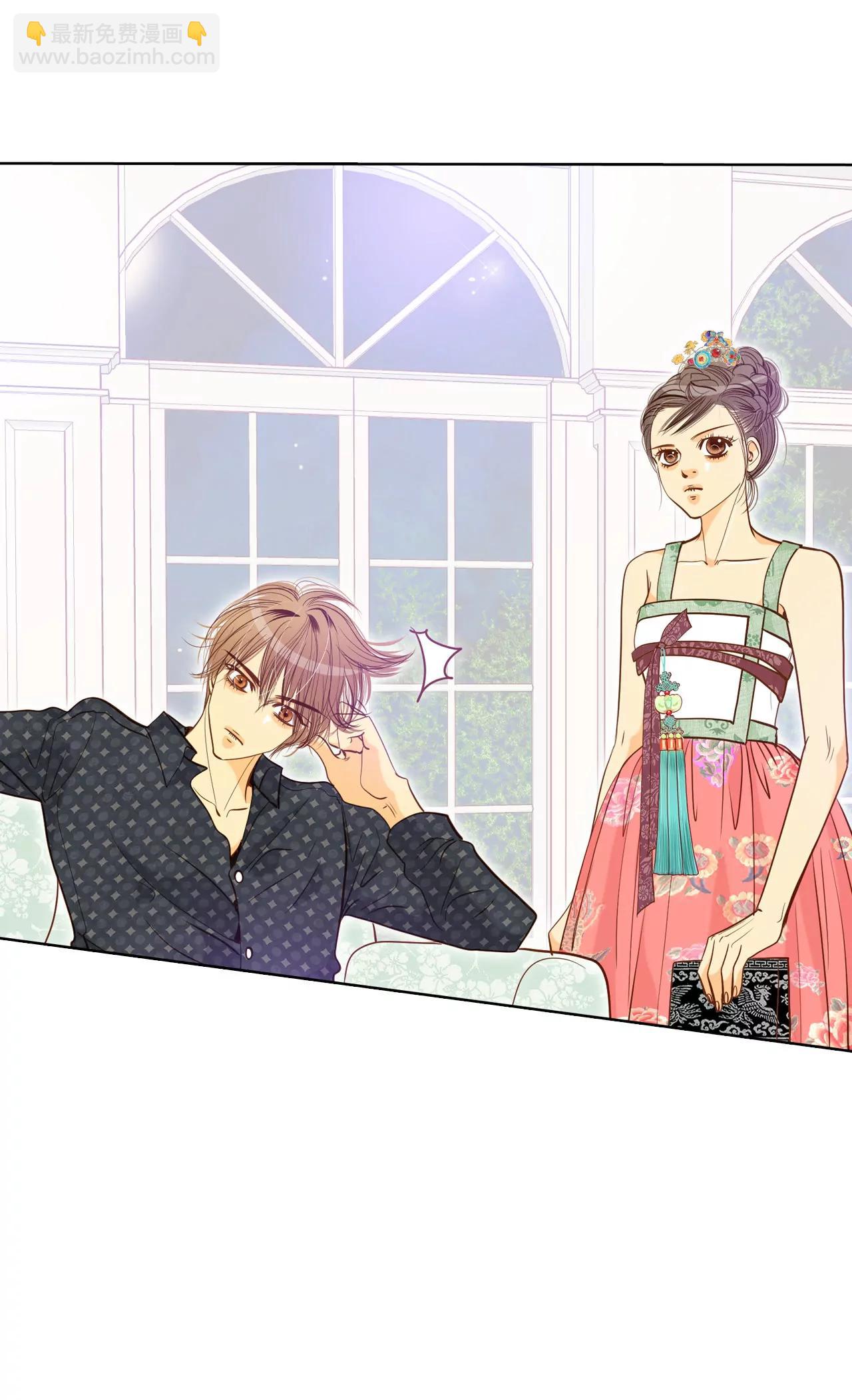 宮 - 第73話 娘娘駕到 - 3