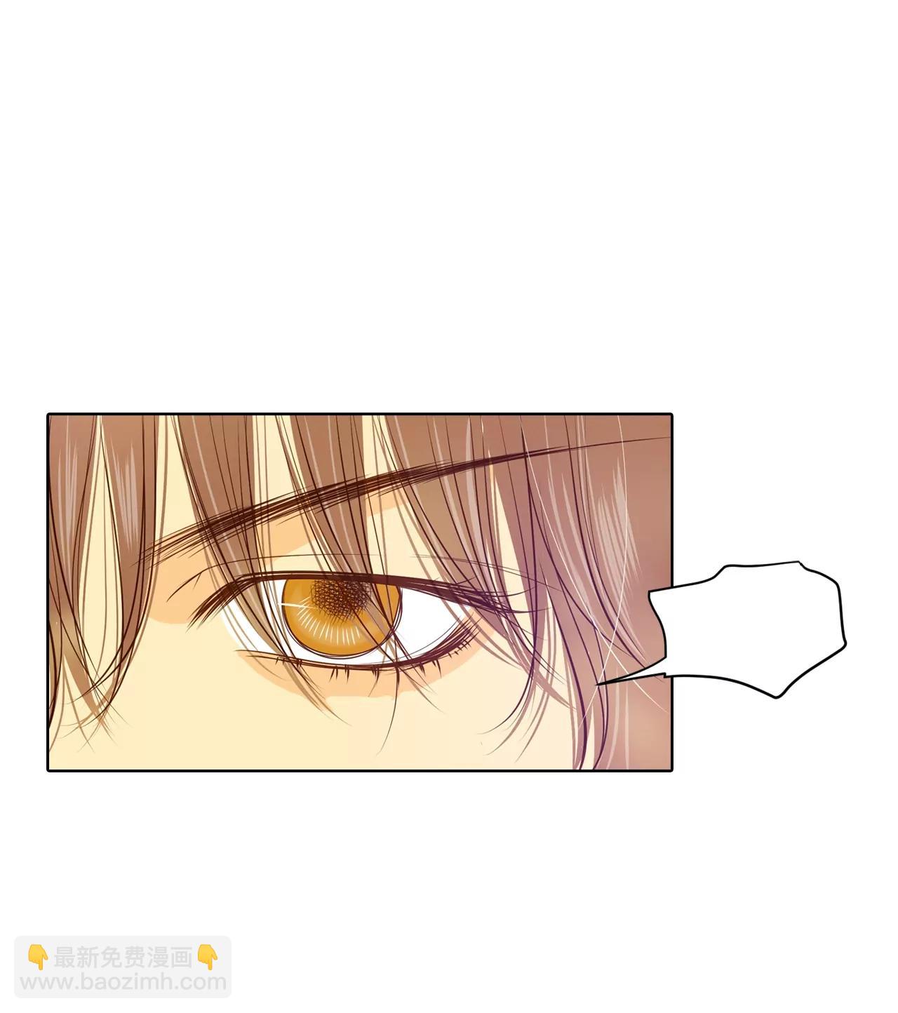 宮 - 第79話 從這裡跳下去（下） - 6