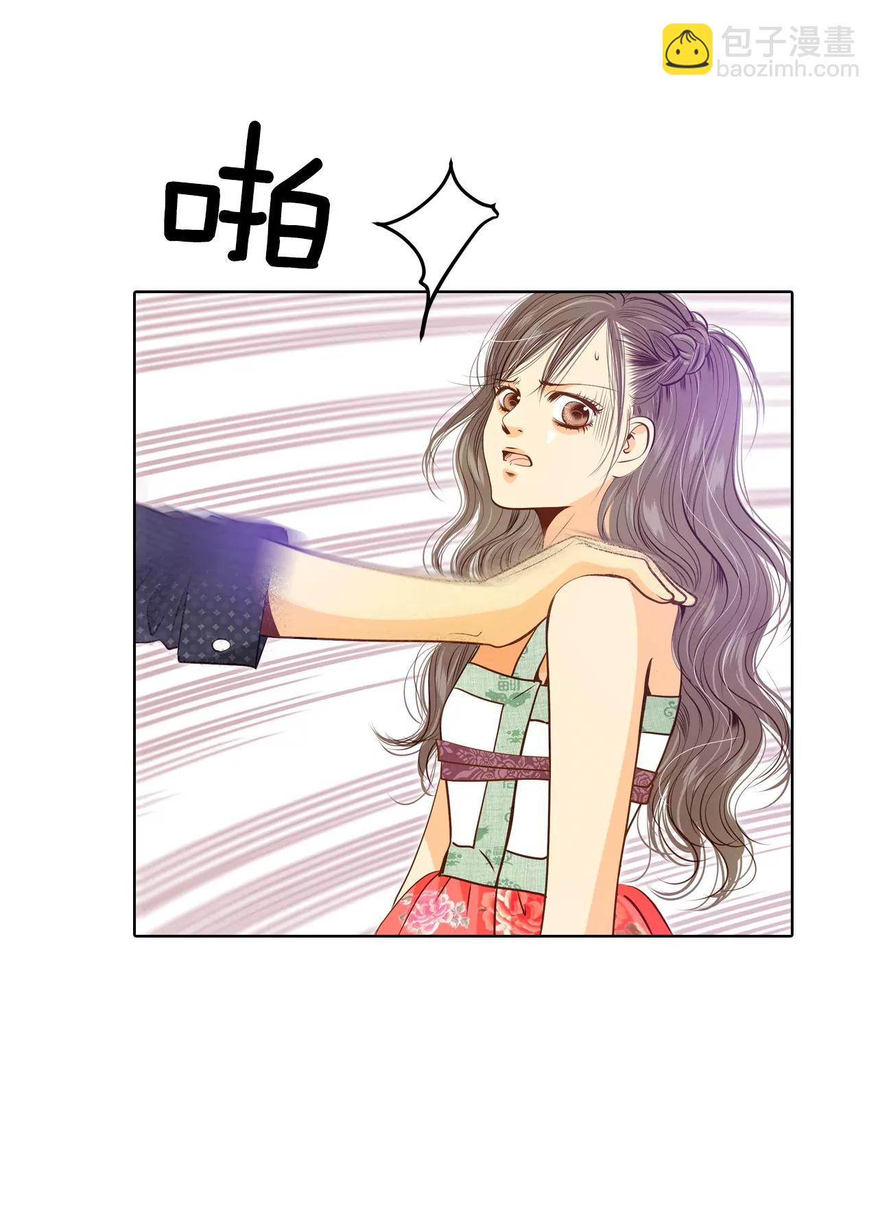 宮 - 第79話 從這裡跳下去（下） - 6