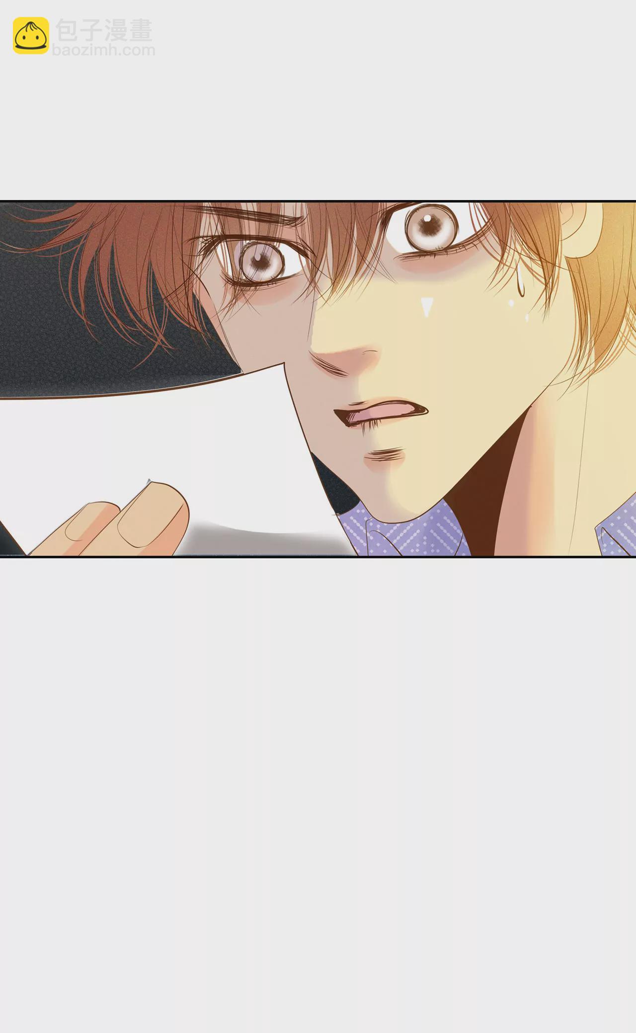 宮 - 第9話 莫逆之交 - 4