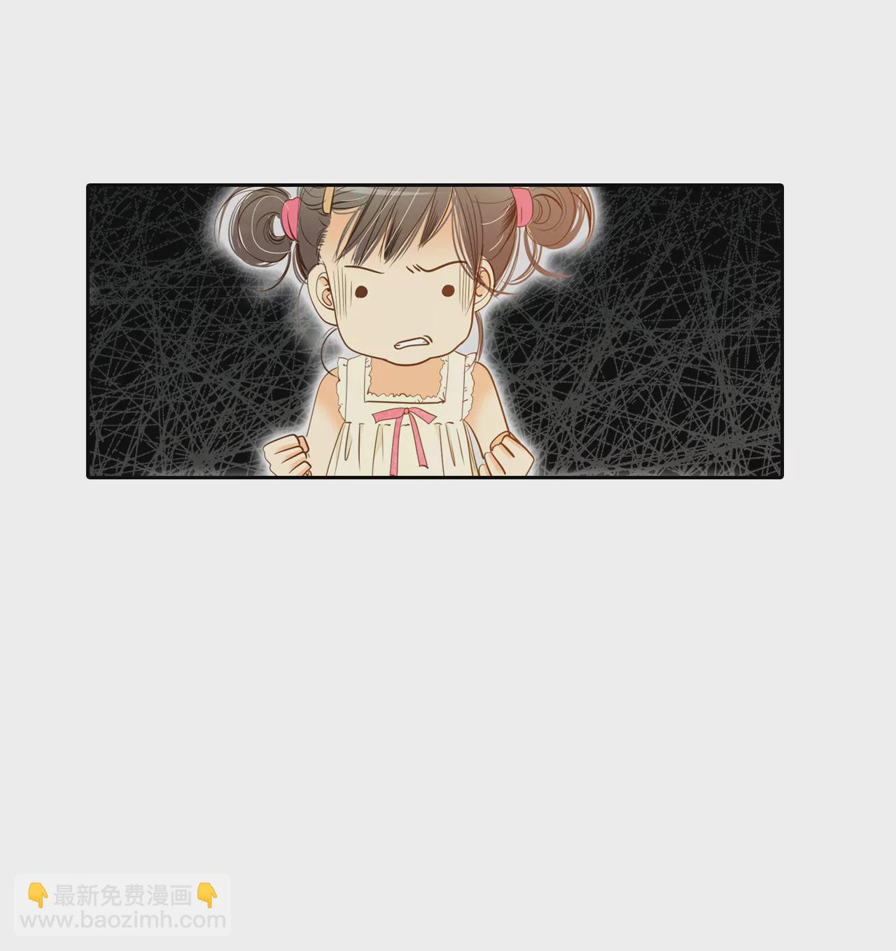 宮 - 第9話 莫逆之交 - 3