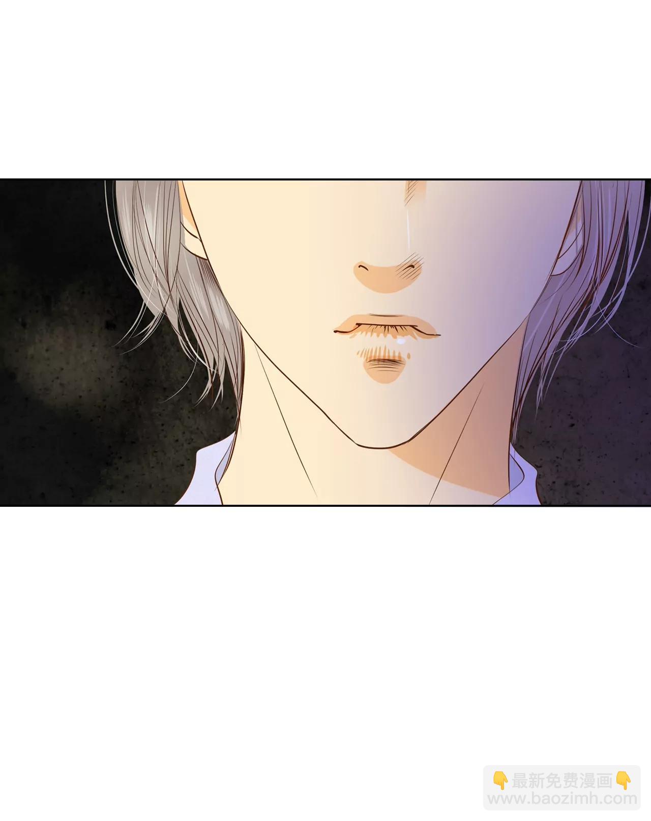 宮 - 第81話 以牙還牙 - 3