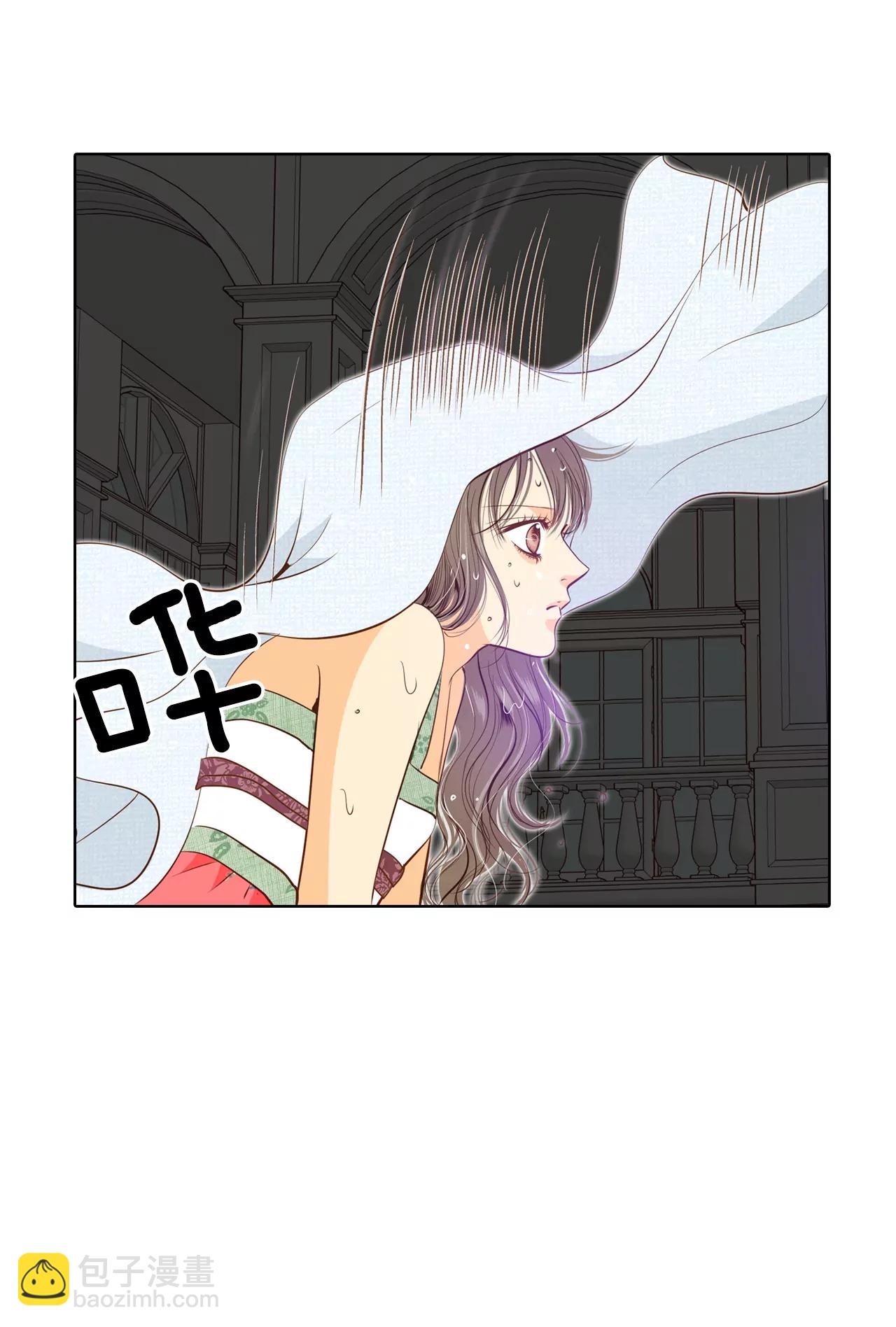 宮 - 第81話 以牙還牙 - 1