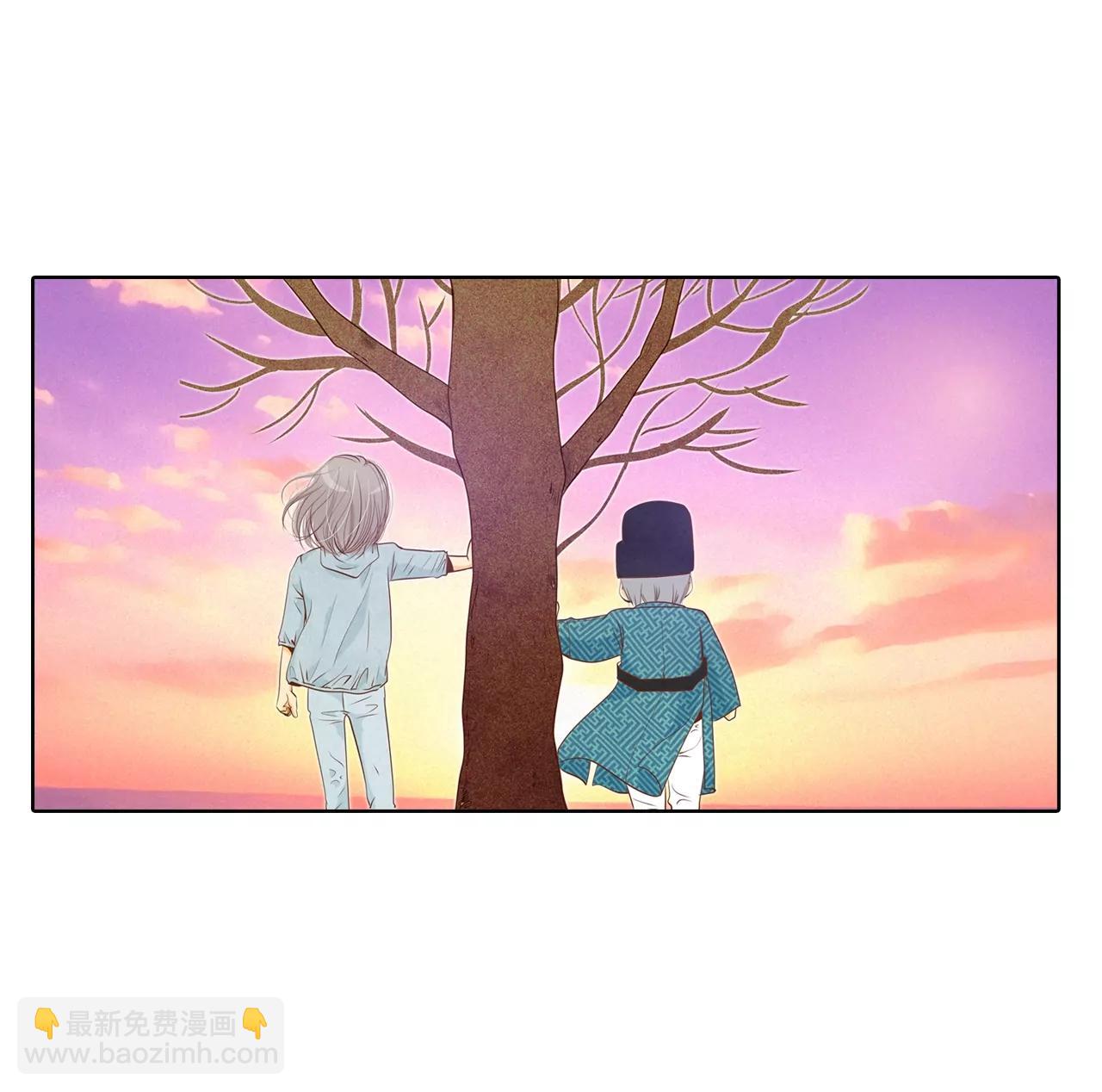 宮 - 第85話 打賭 - 2