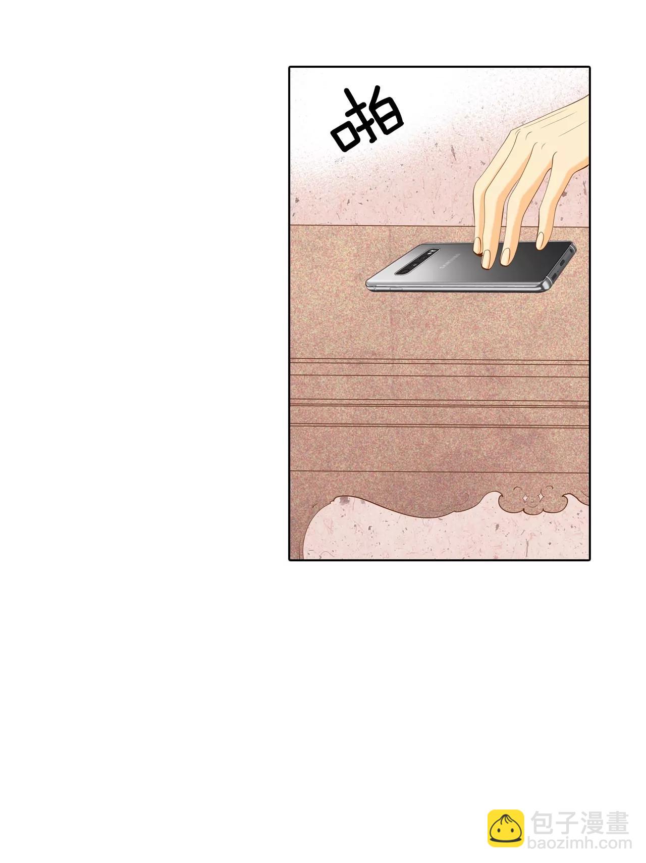 宮 - 第87話 讓出太子位 - 4