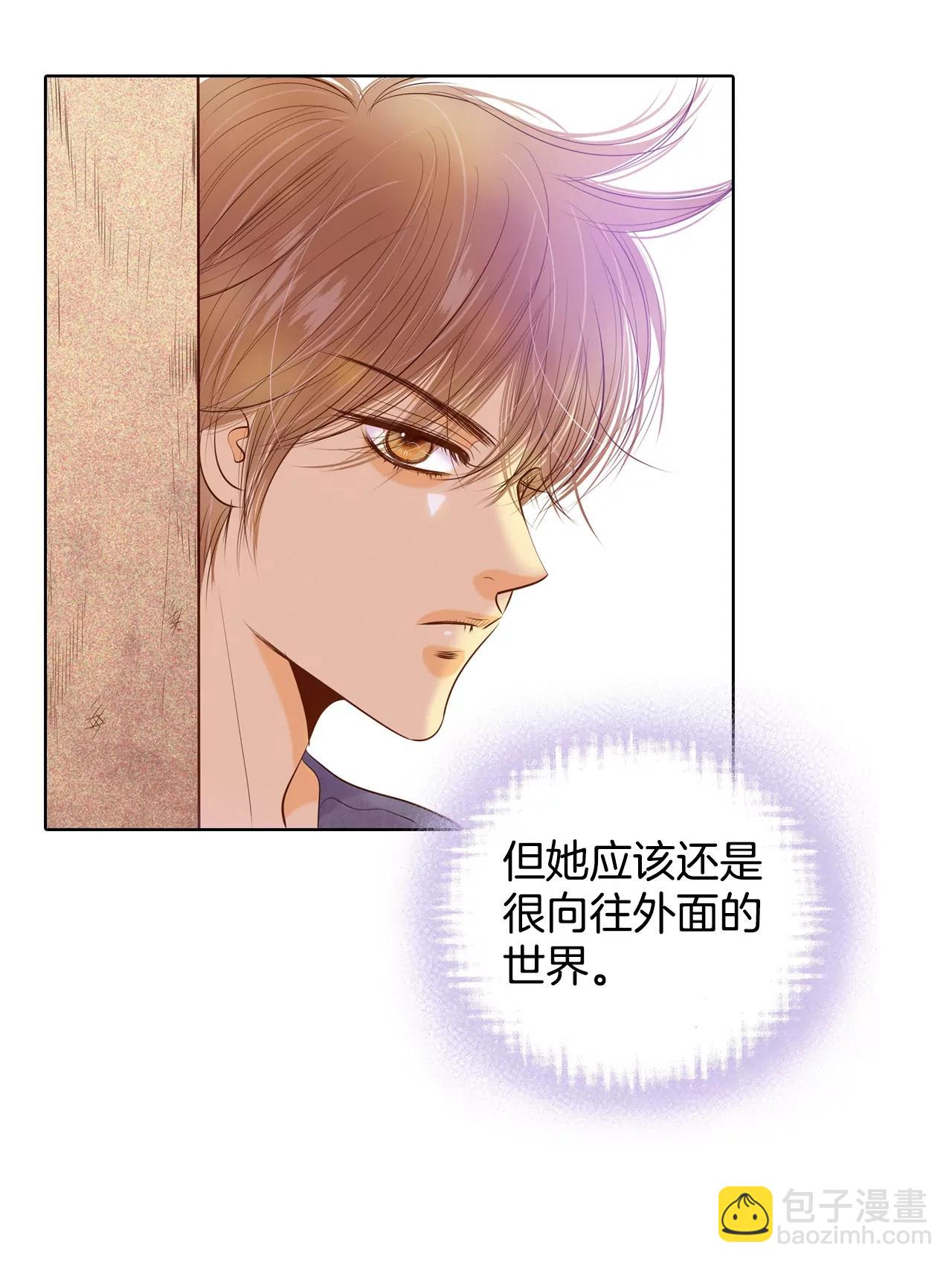 宮 - 第87話 讓出太子位 - 1