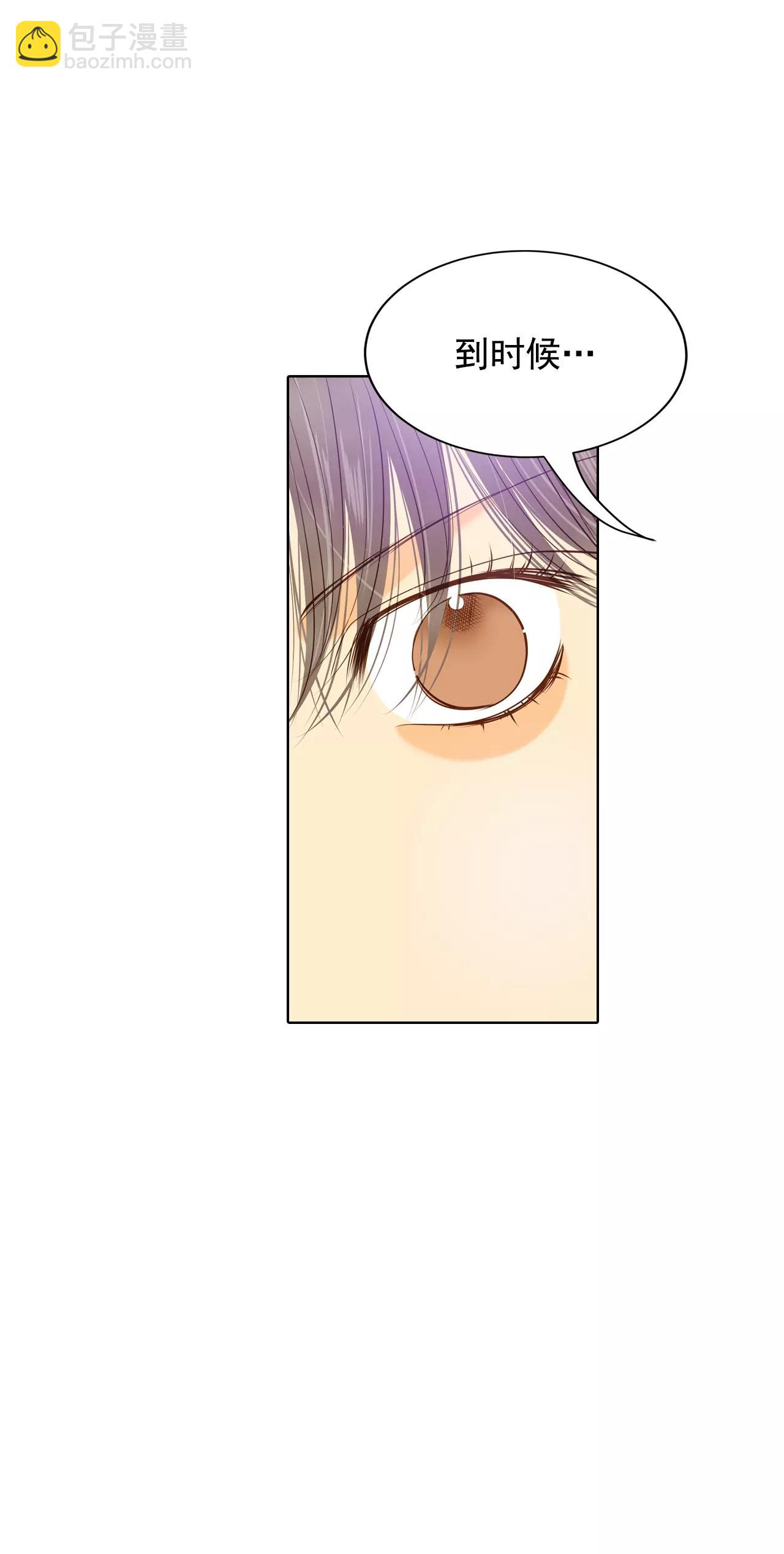 宮 - 第87話 讓出太子位 - 4