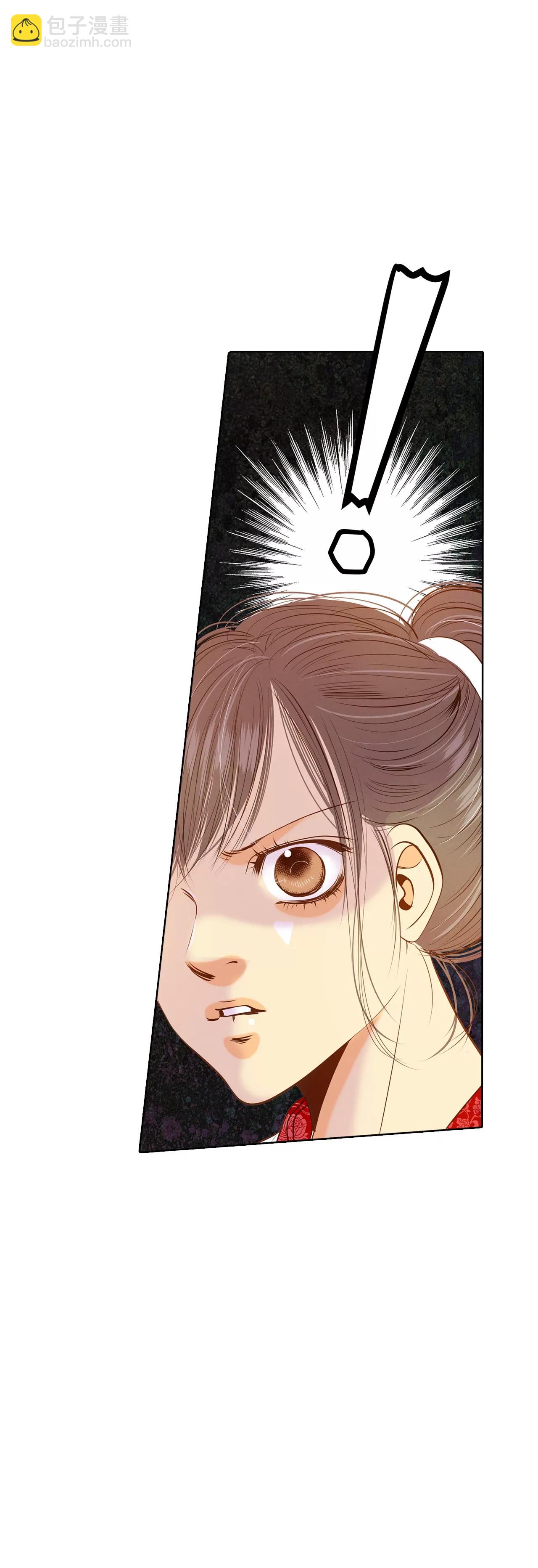 宮 - 第87話 讓出太子位 - 6