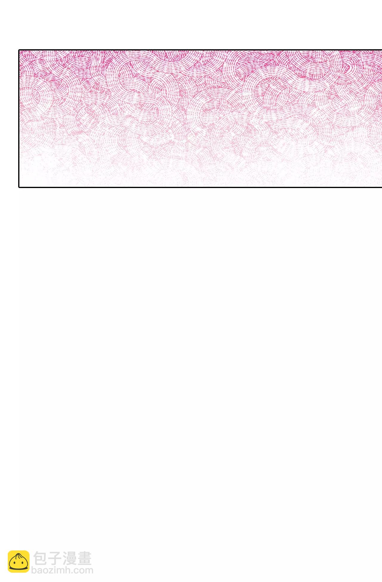 宮 - 第89話 木偶劇 - 4