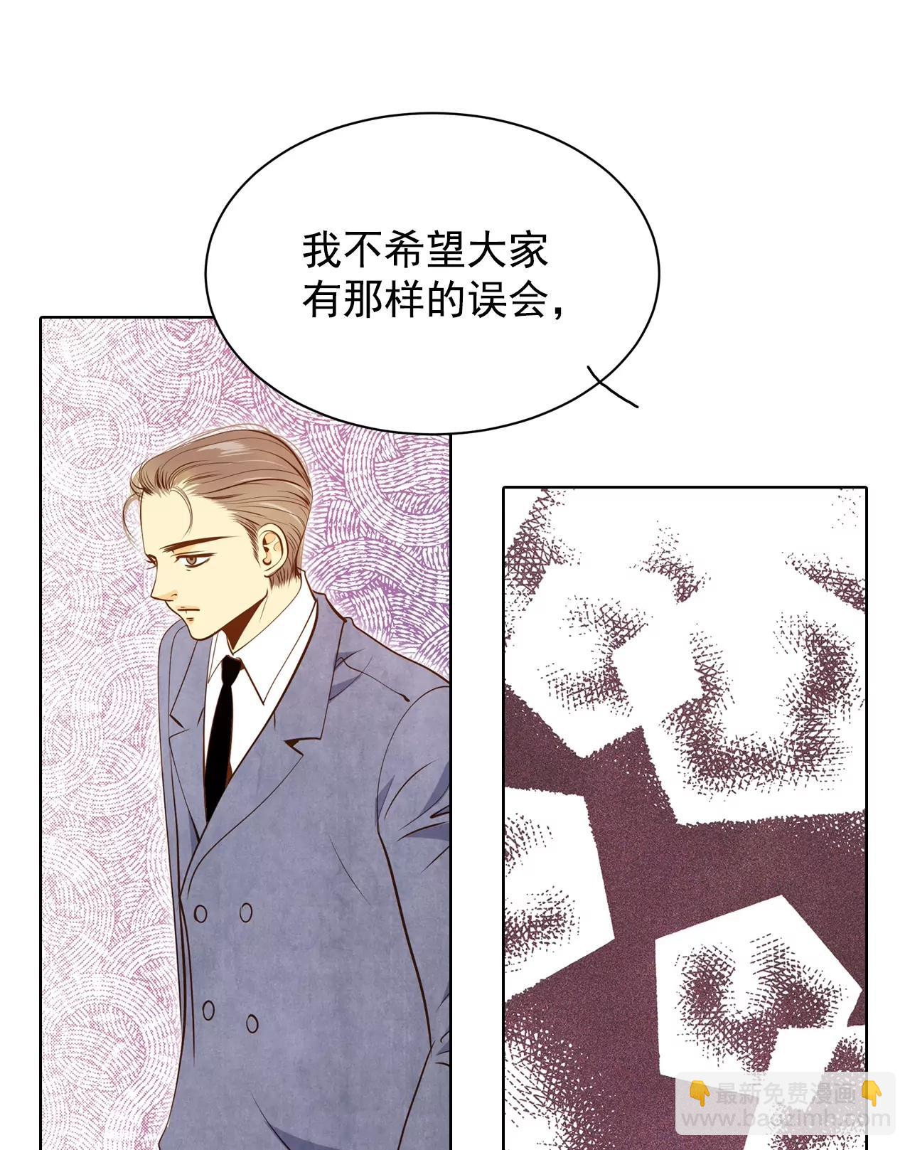 宮 - 第89話 木偶劇 - 2