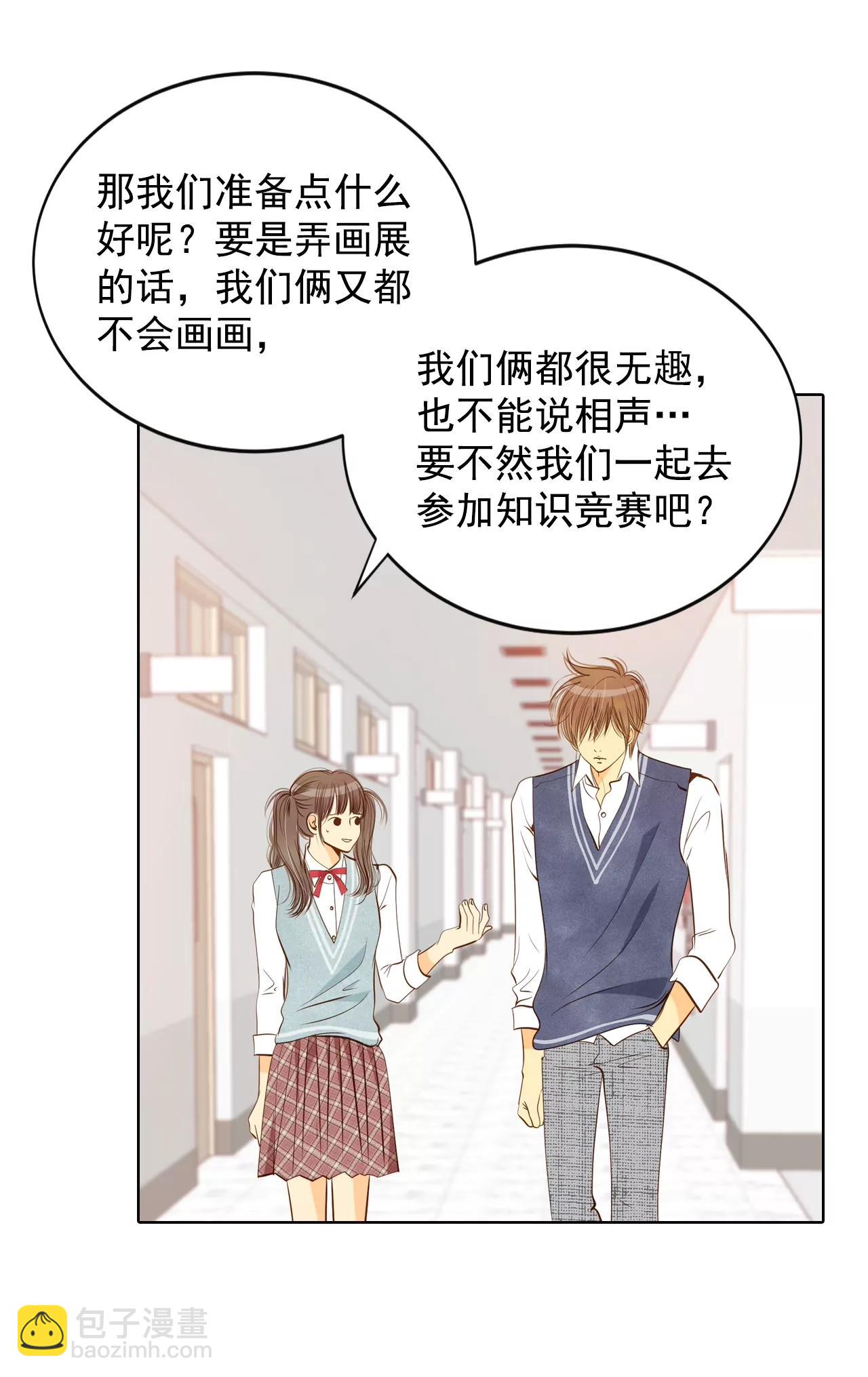 宮 - 第89話 木偶劇 - 3