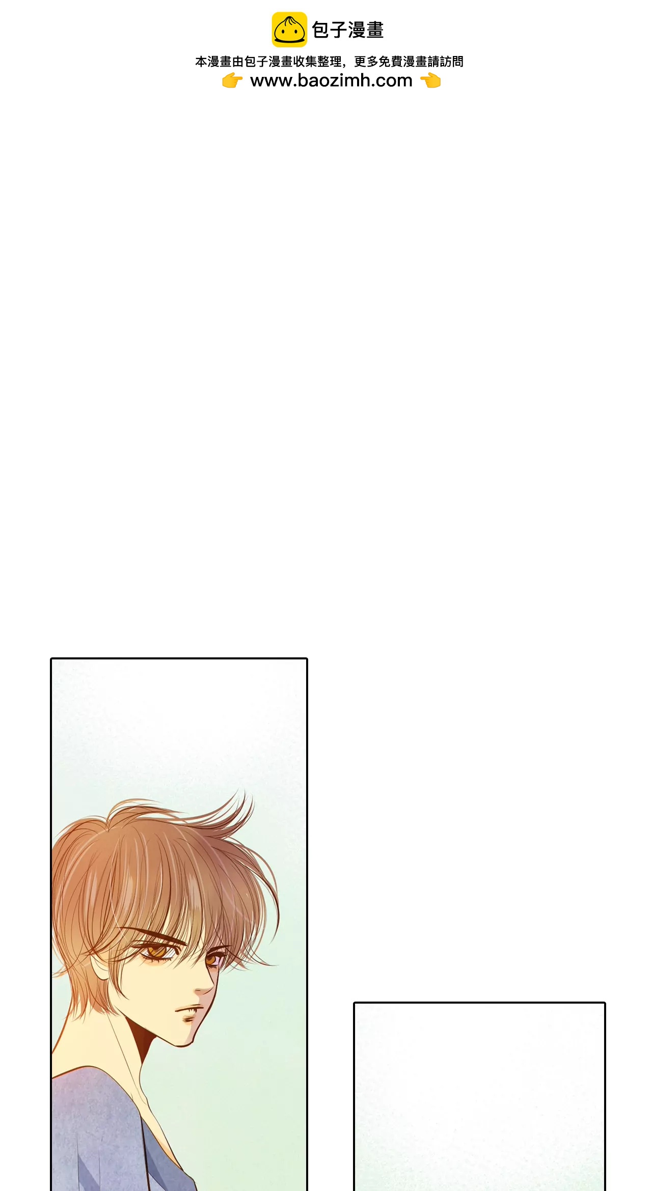 宮 - 第91話 隱秘的心思 - 2