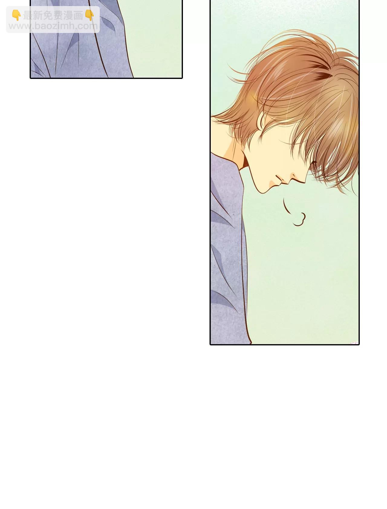 宮 - 第91話 隱秘的心思 - 3