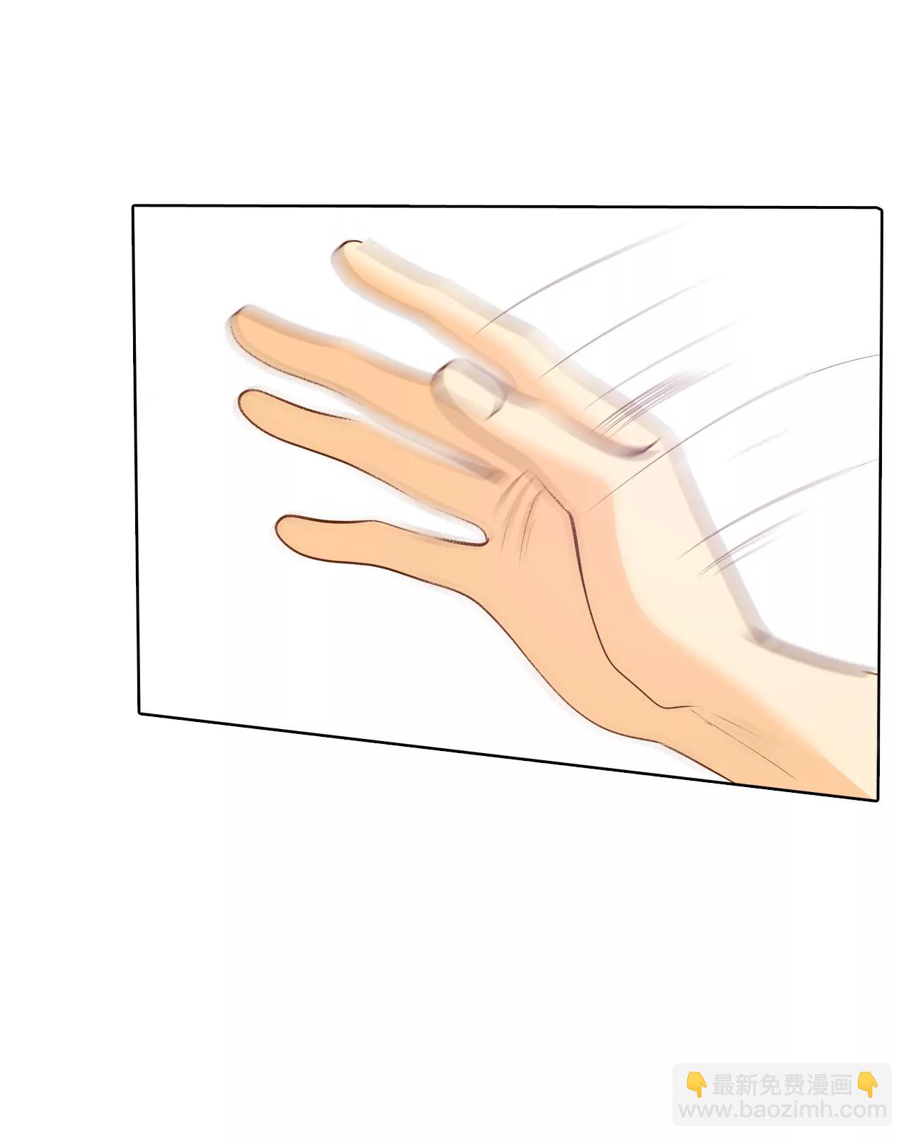 宮 - 第93話 危險 - 3