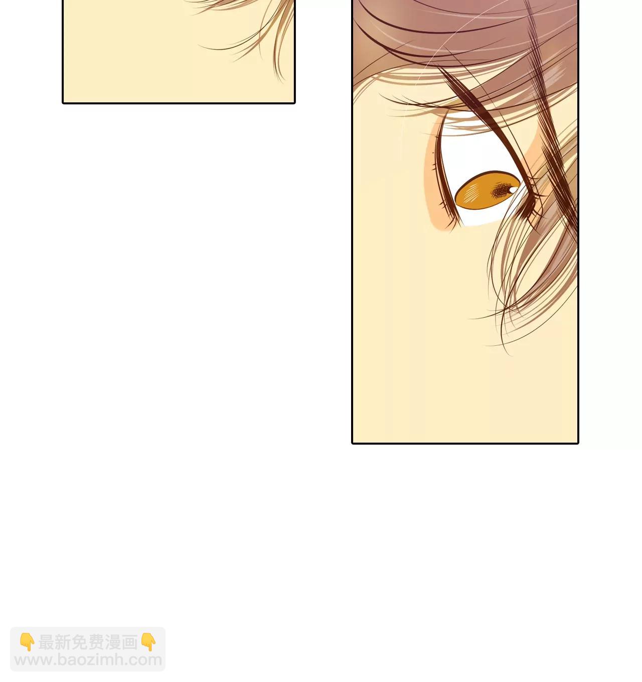 宮 - 第93話 危險 - 6