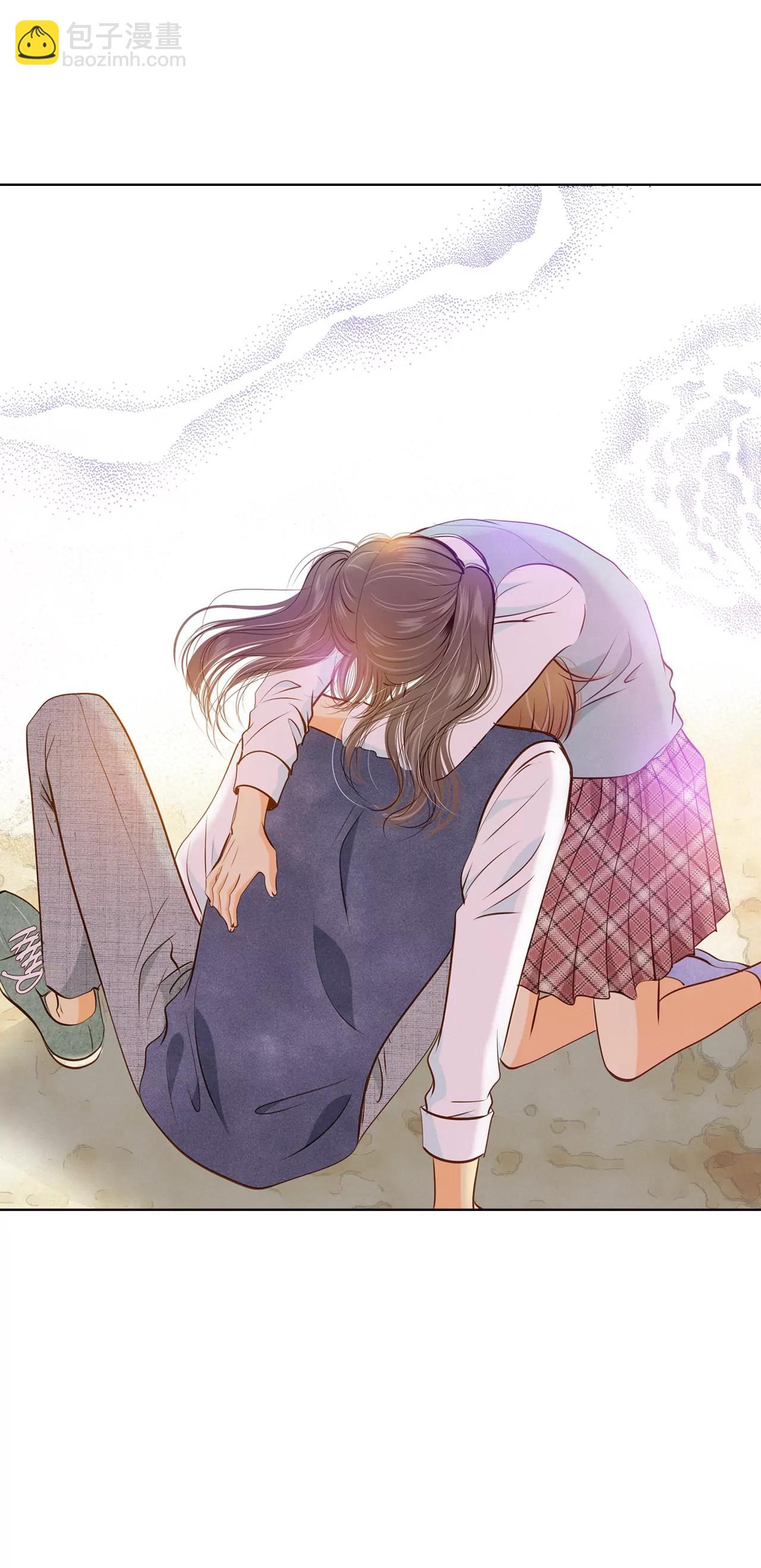 宮 - 第93話 危險 - 2