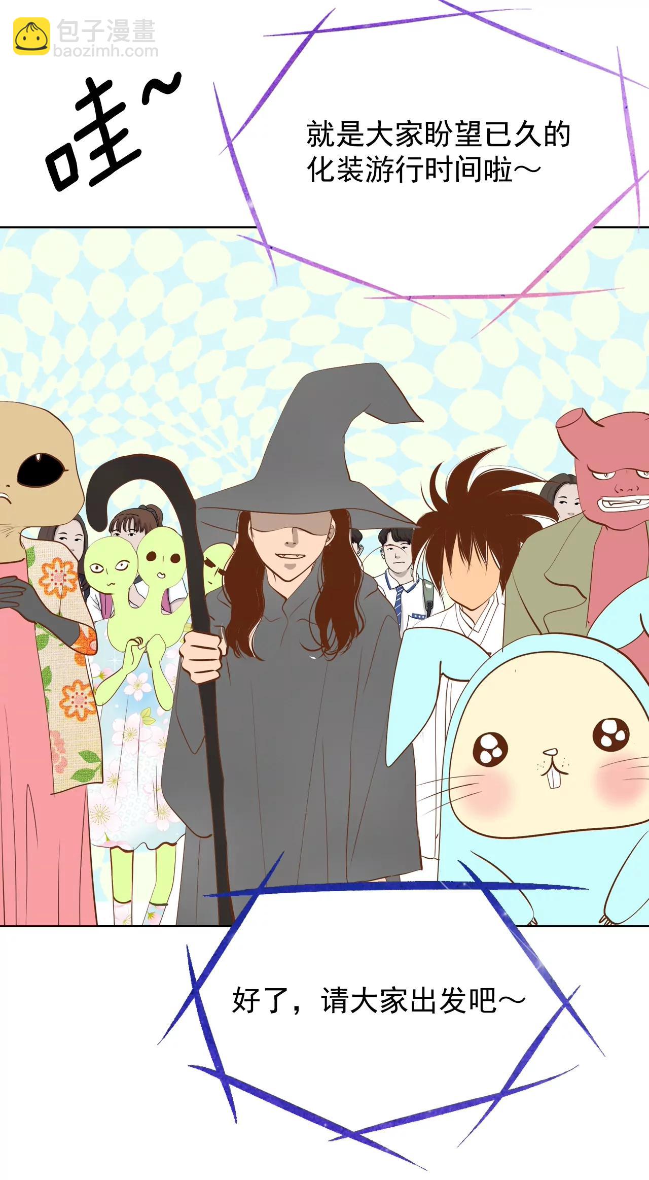 宮 - 第95話 女裝 - 5