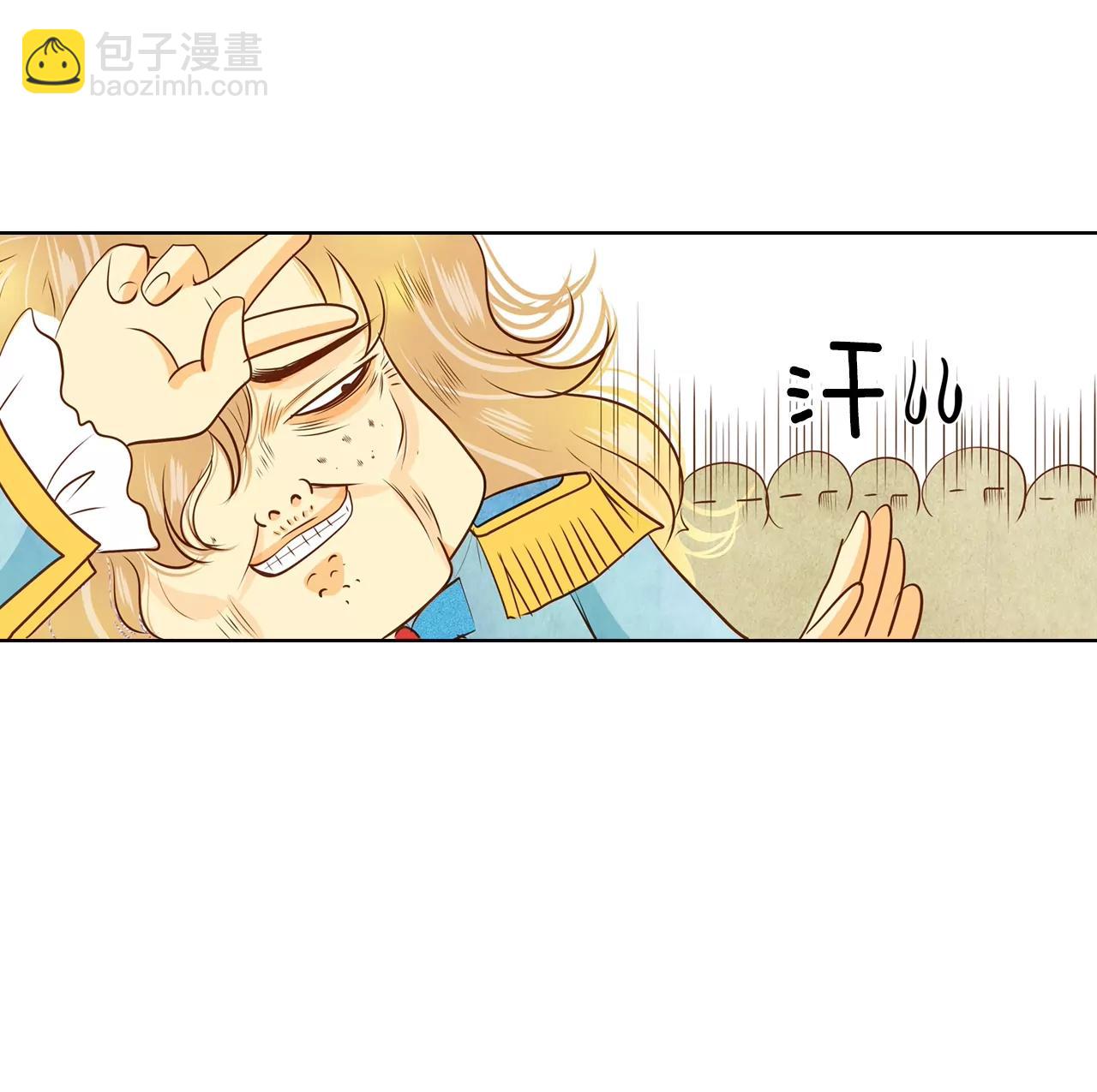 宮 - 第95話 女裝 - 5