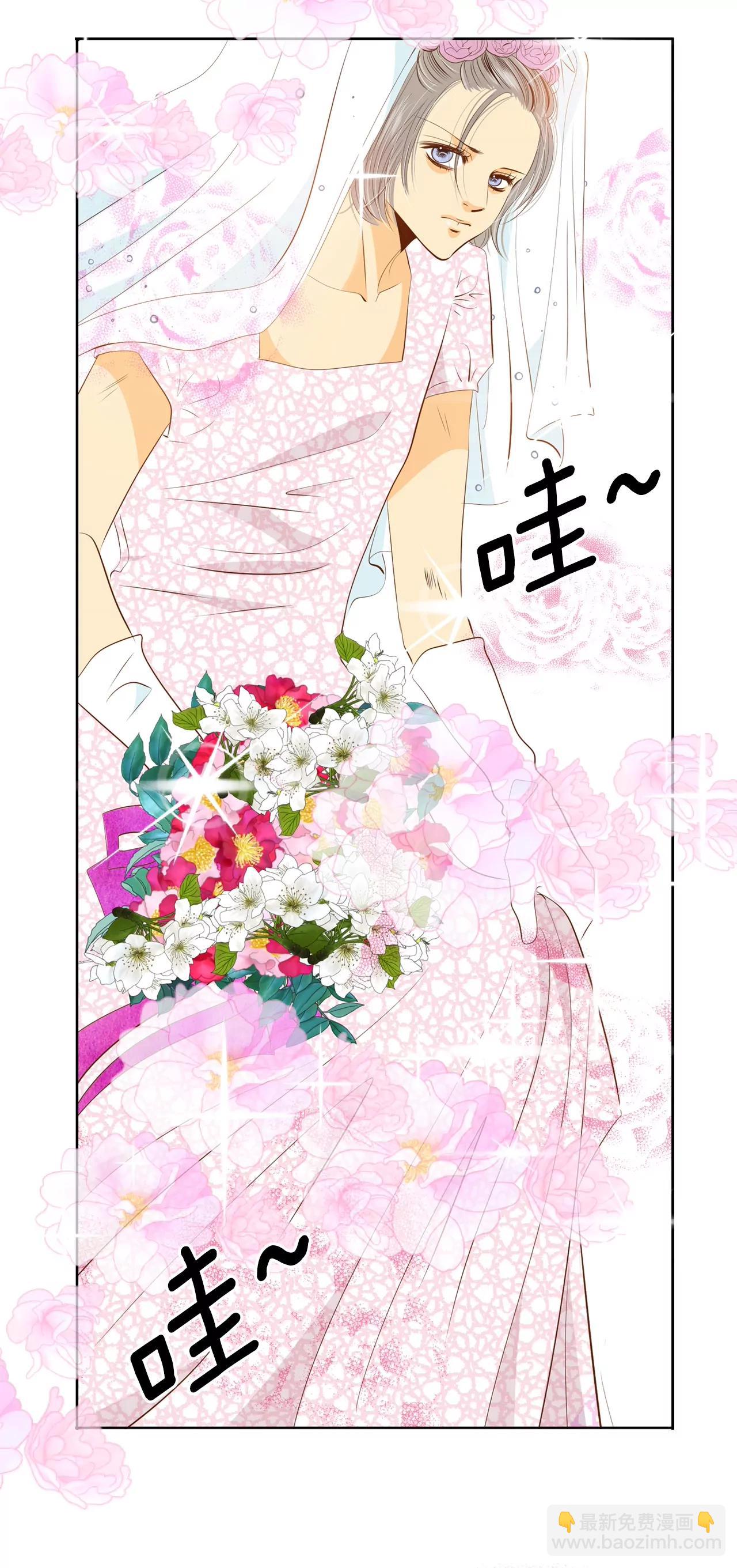 宮 - 第95話 女裝 - 5