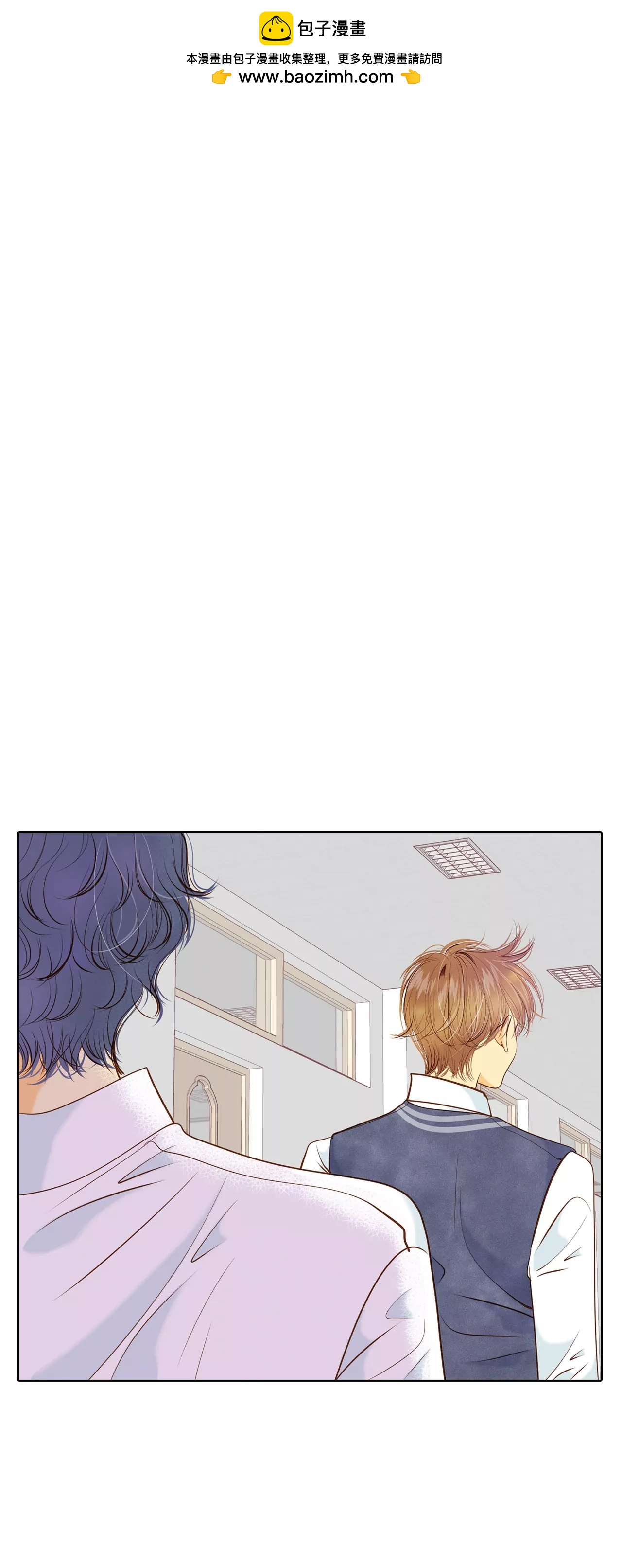 宮 - 第97話 在意 - 2