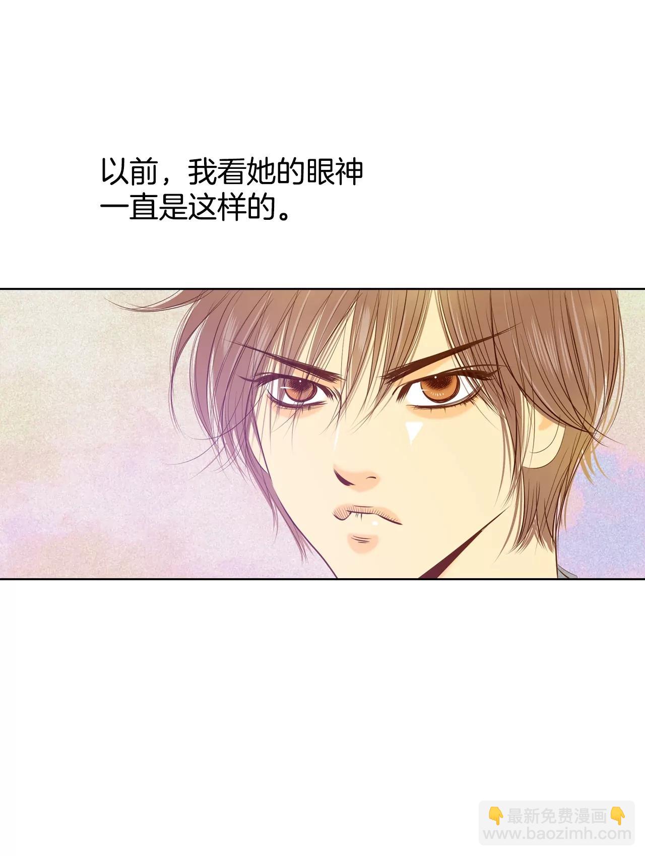 宮 - 第99話 意外 - 6