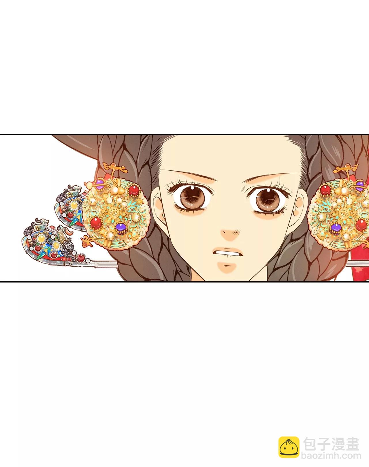 宮 - 第99話 意外 - 2