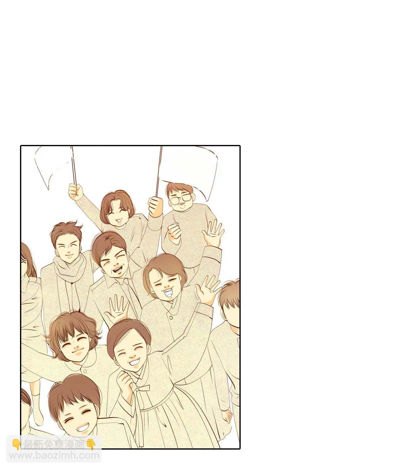 宮 - 第99話 意外 - 5