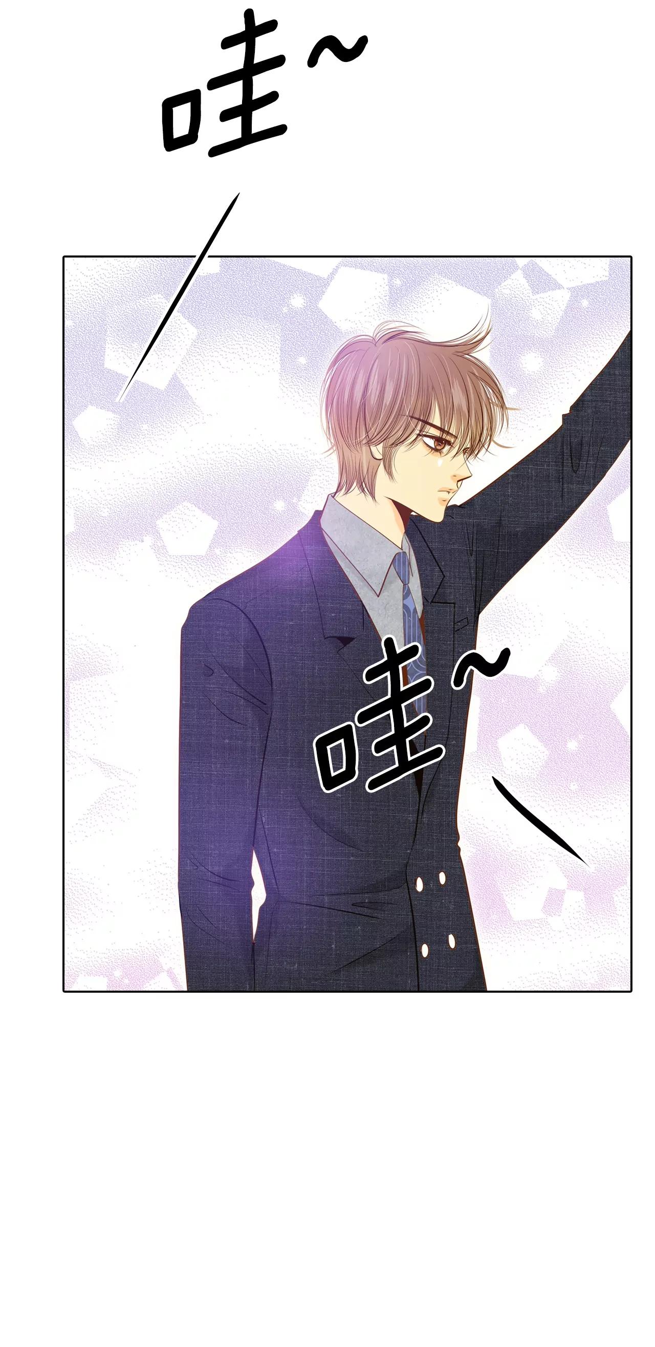 宮 - 第99話 意外 - 6