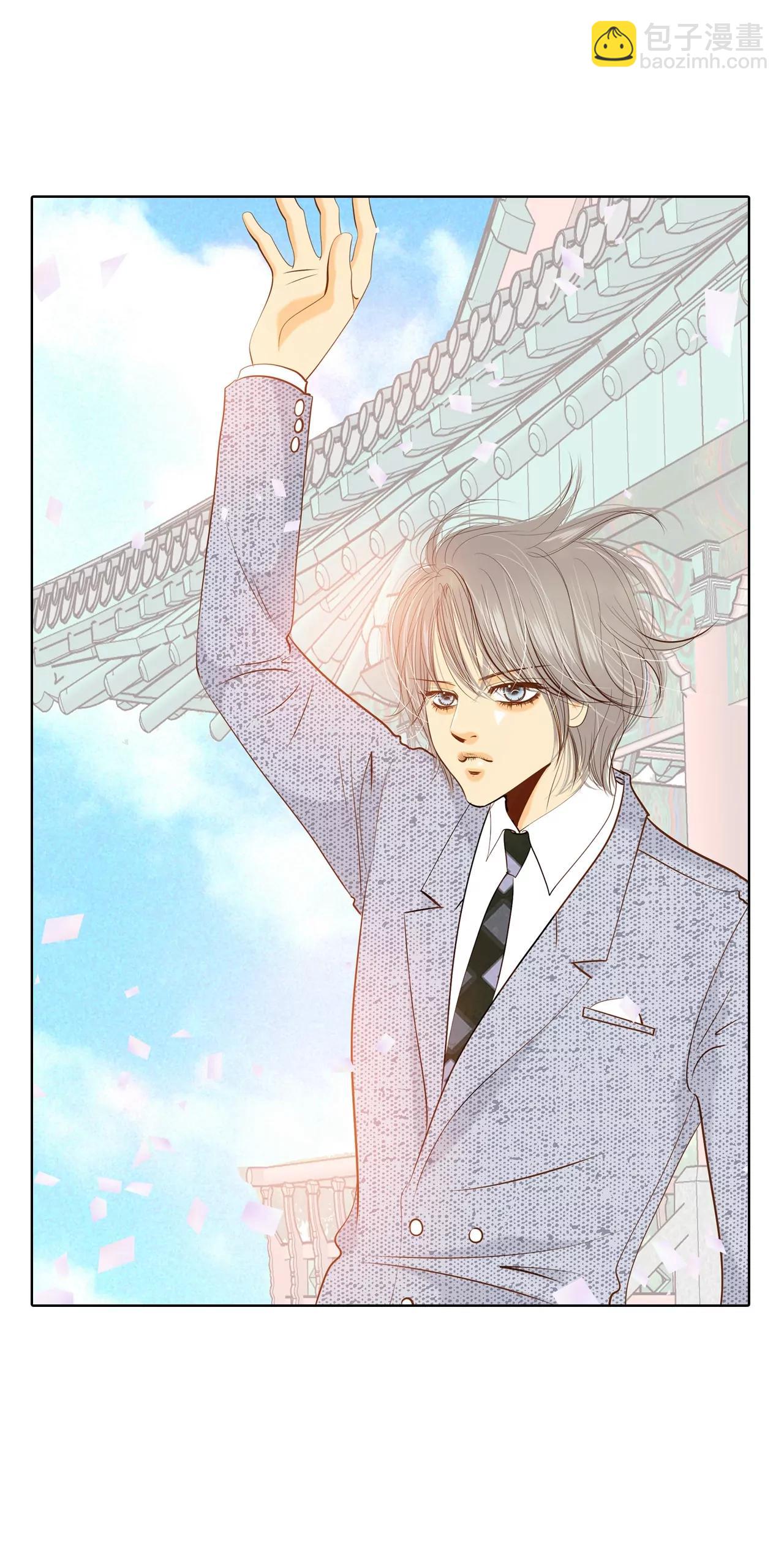 宮 - 第99話 意外 - 3