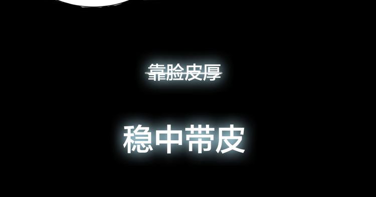 宮鬥live【快】 - 序章 明星穿越到後宮圈粉？(2/2) - 3