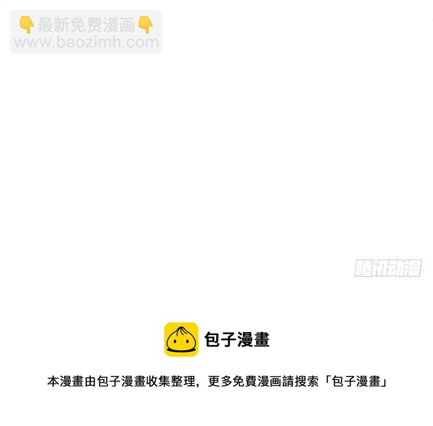 皇帝的报恩-第11话